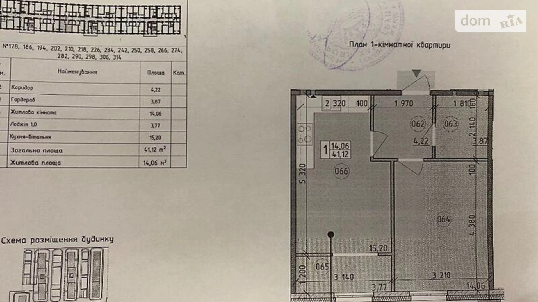 Продається 1-кімнатна квартира 41 кв. м у Києві, вул. Михайла Максимовича, 24