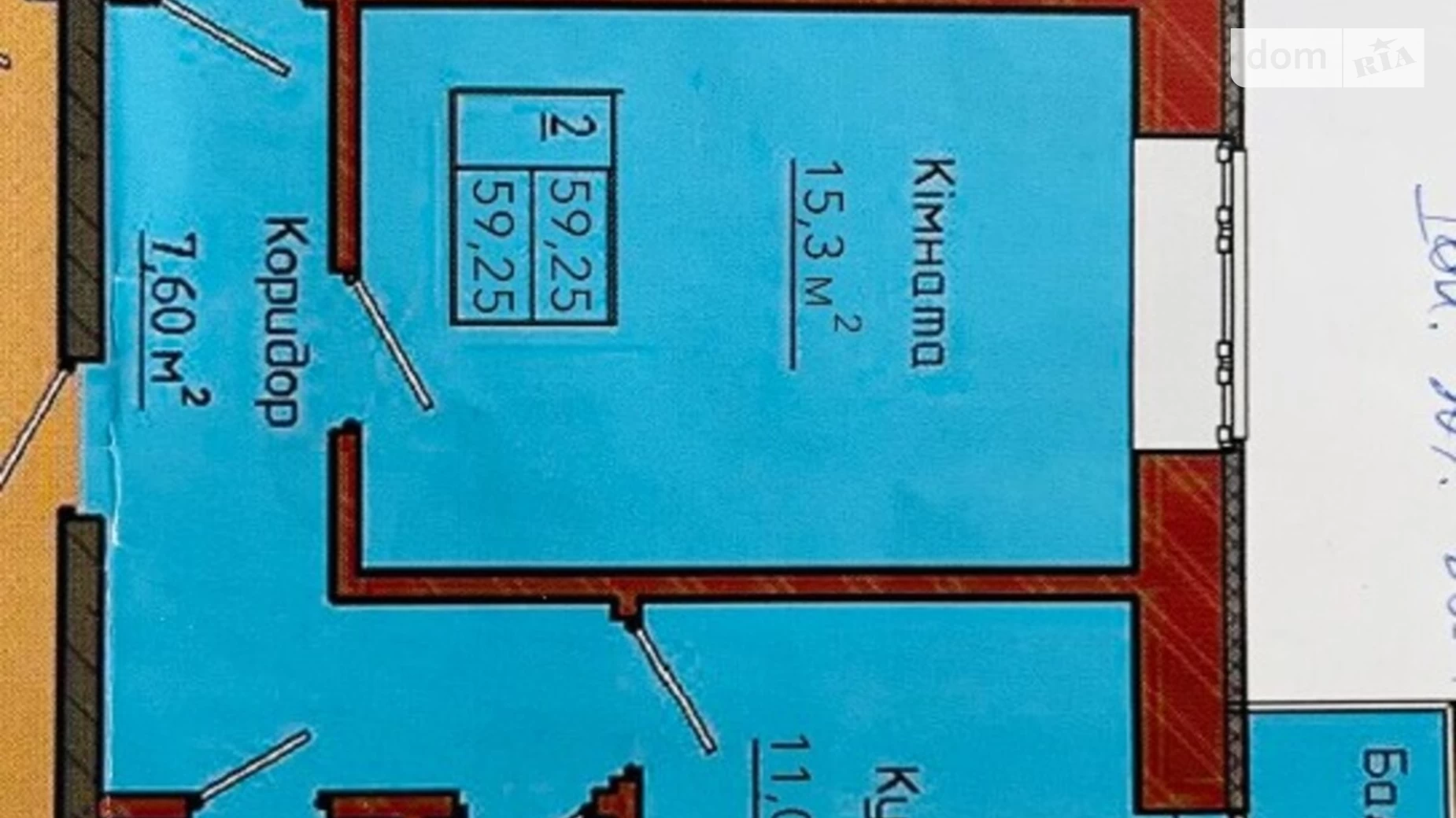 Продается 2-комнатная квартира 60 кв. м в Хмельницком, ул. Шевченко, 46 - фото 19