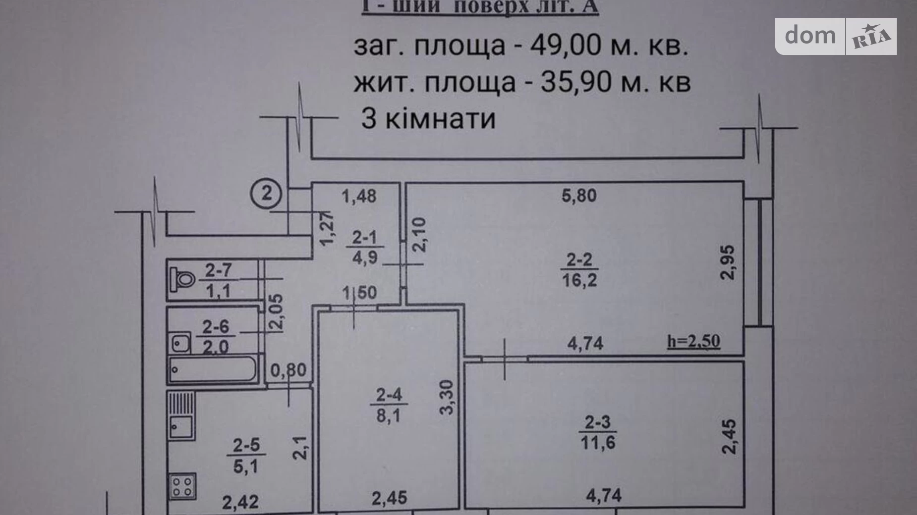 Продается 3-комнатная квартира 49 кв. м в Ужгороде, ул. Заньковецкой, 1