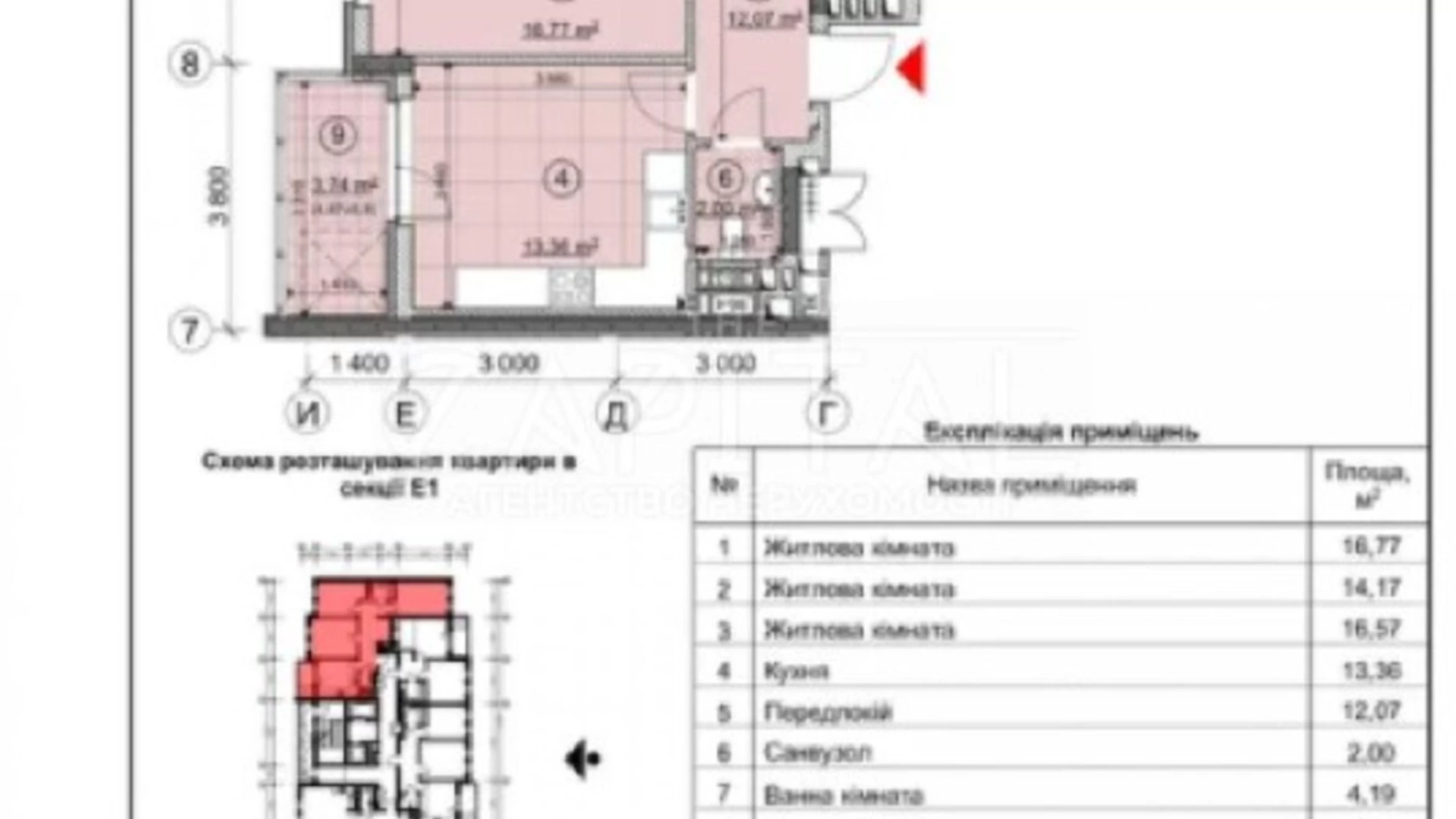 Продається 3-кімнатна квартира 86 кв. м у Києві, просп. Берестейський(Перемоги), 67Ж