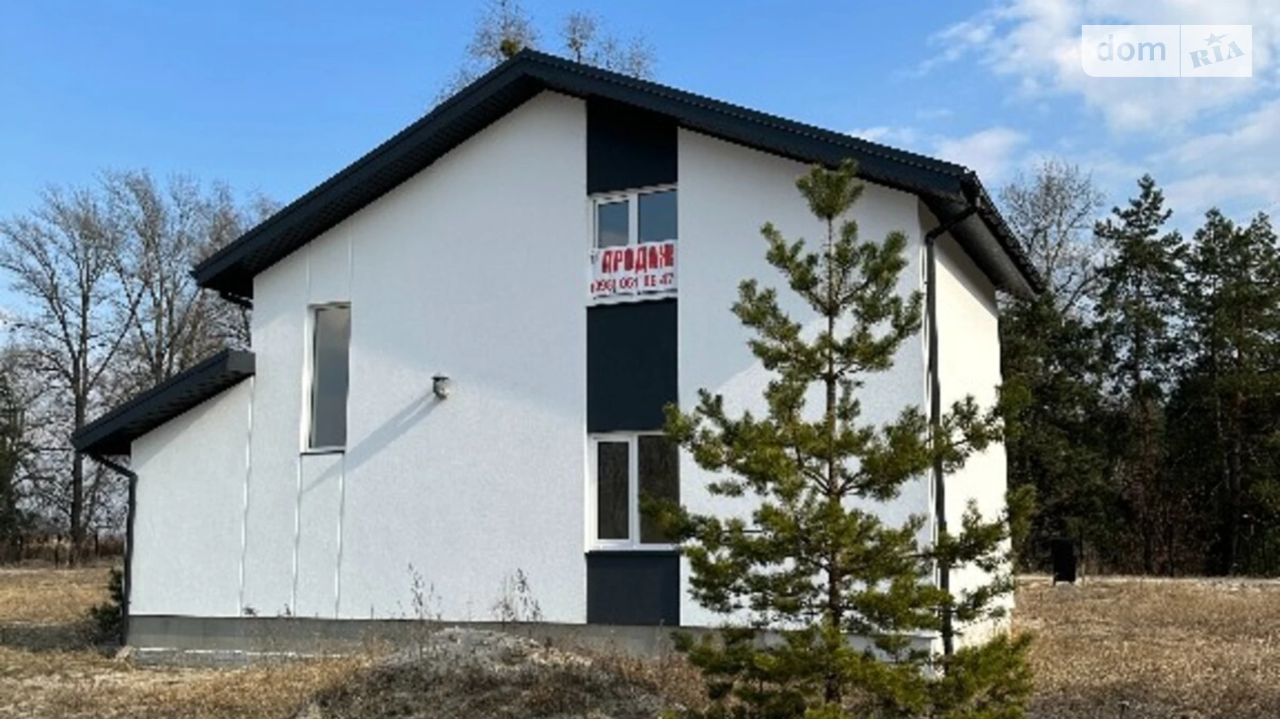 Продается дом на 2 этажа 100 кв. м с бассейном, ул. Дахновская