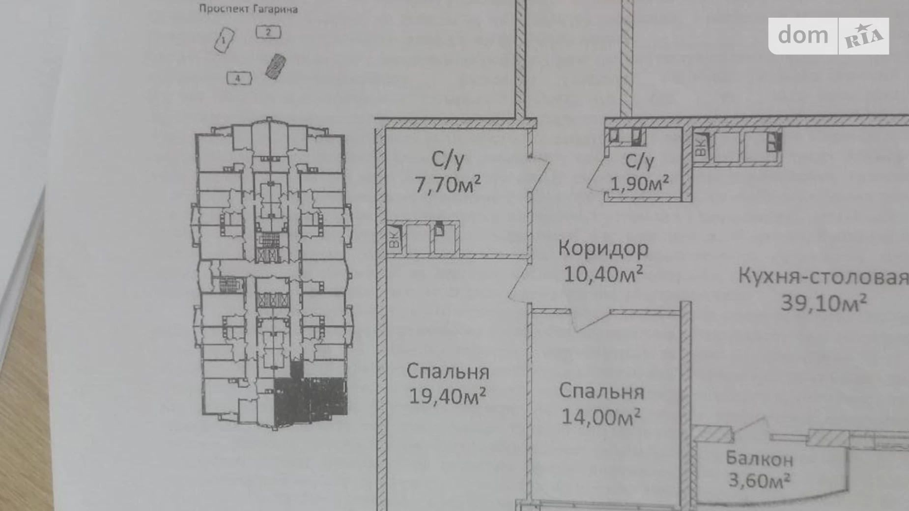 Продается 2-комнатная квартира 109 кв. м в Одессе, просп. Гагарина, 19