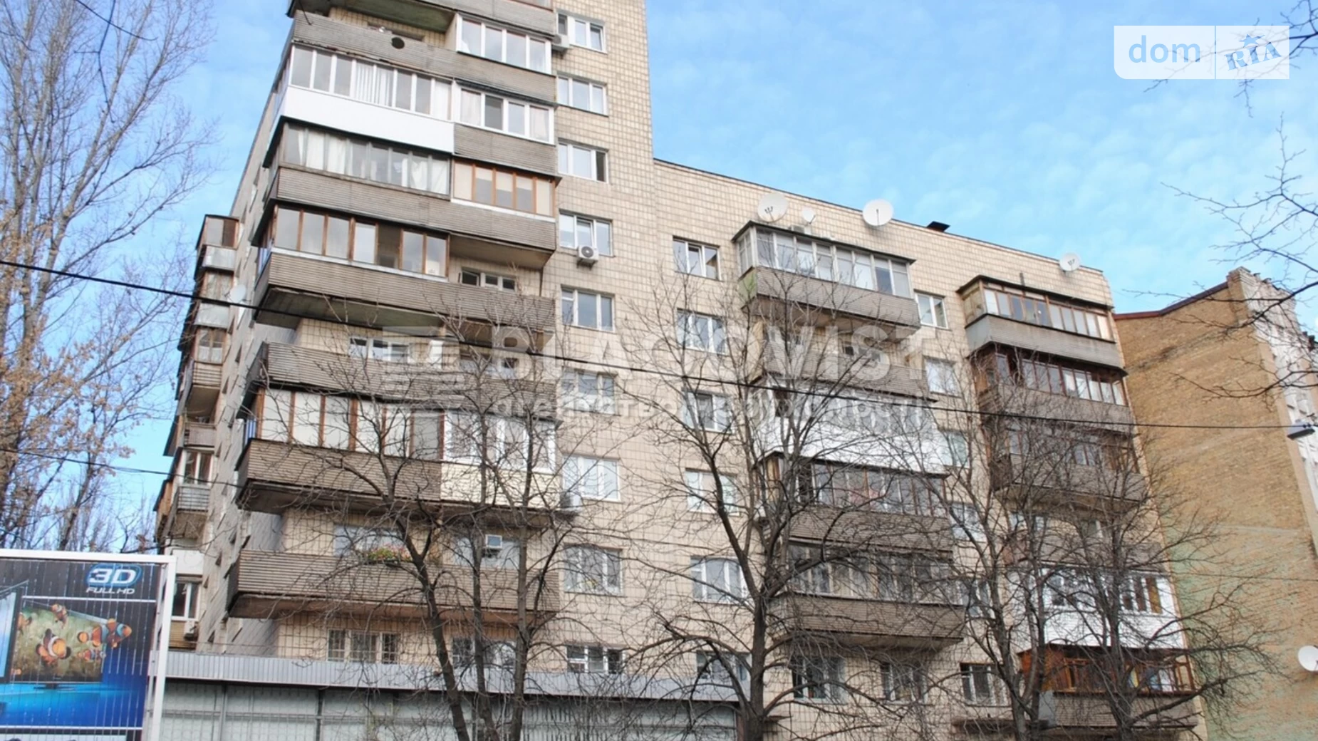 Продается 2-комнатная квартира 50 кв. м в Киеве, ул. Олеся Гончара, 46/48 - фото 4