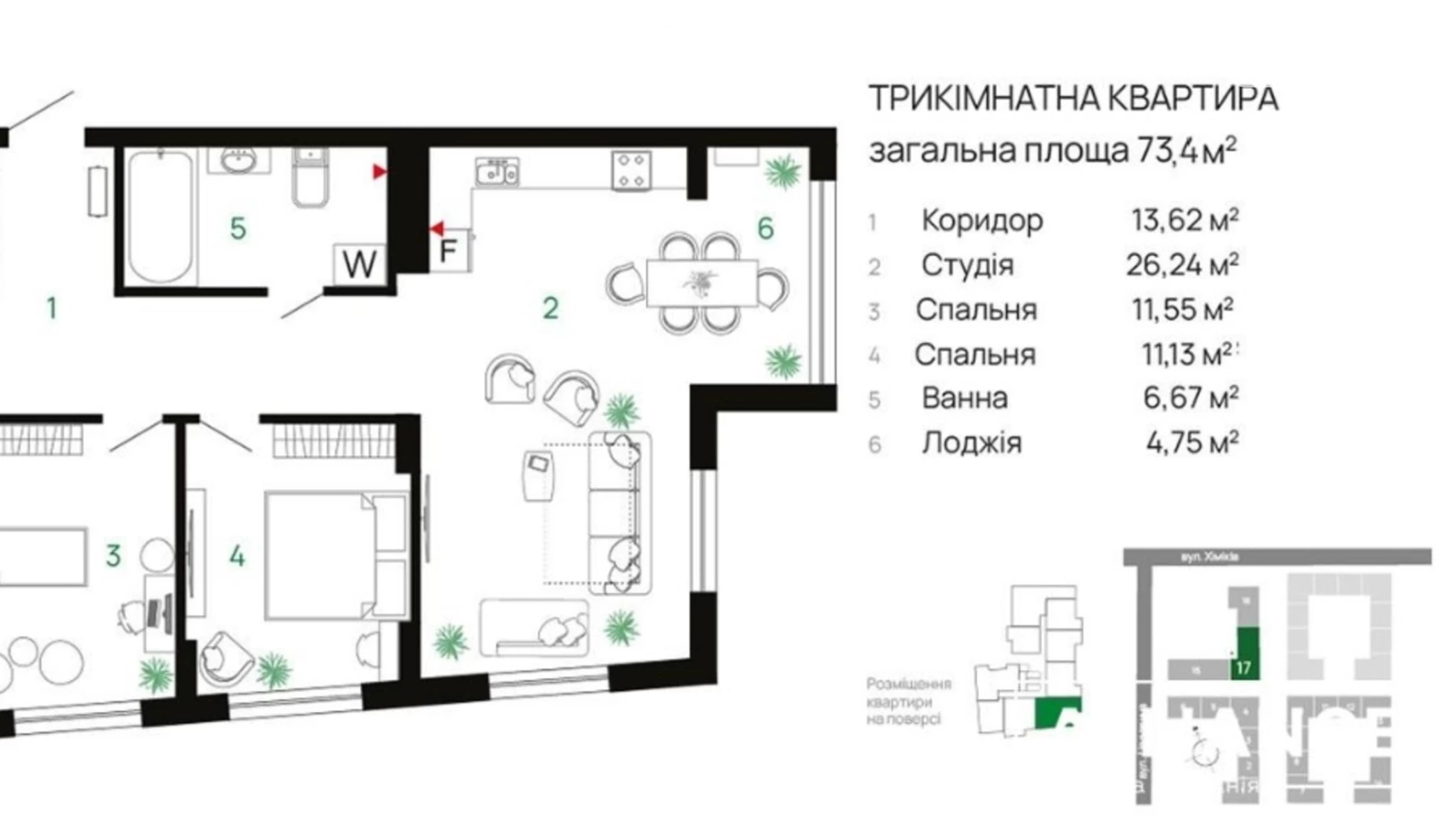 Продається 3-кімнатна квартира 74 кв. м у Івано-Франківську, вул. Хіміків