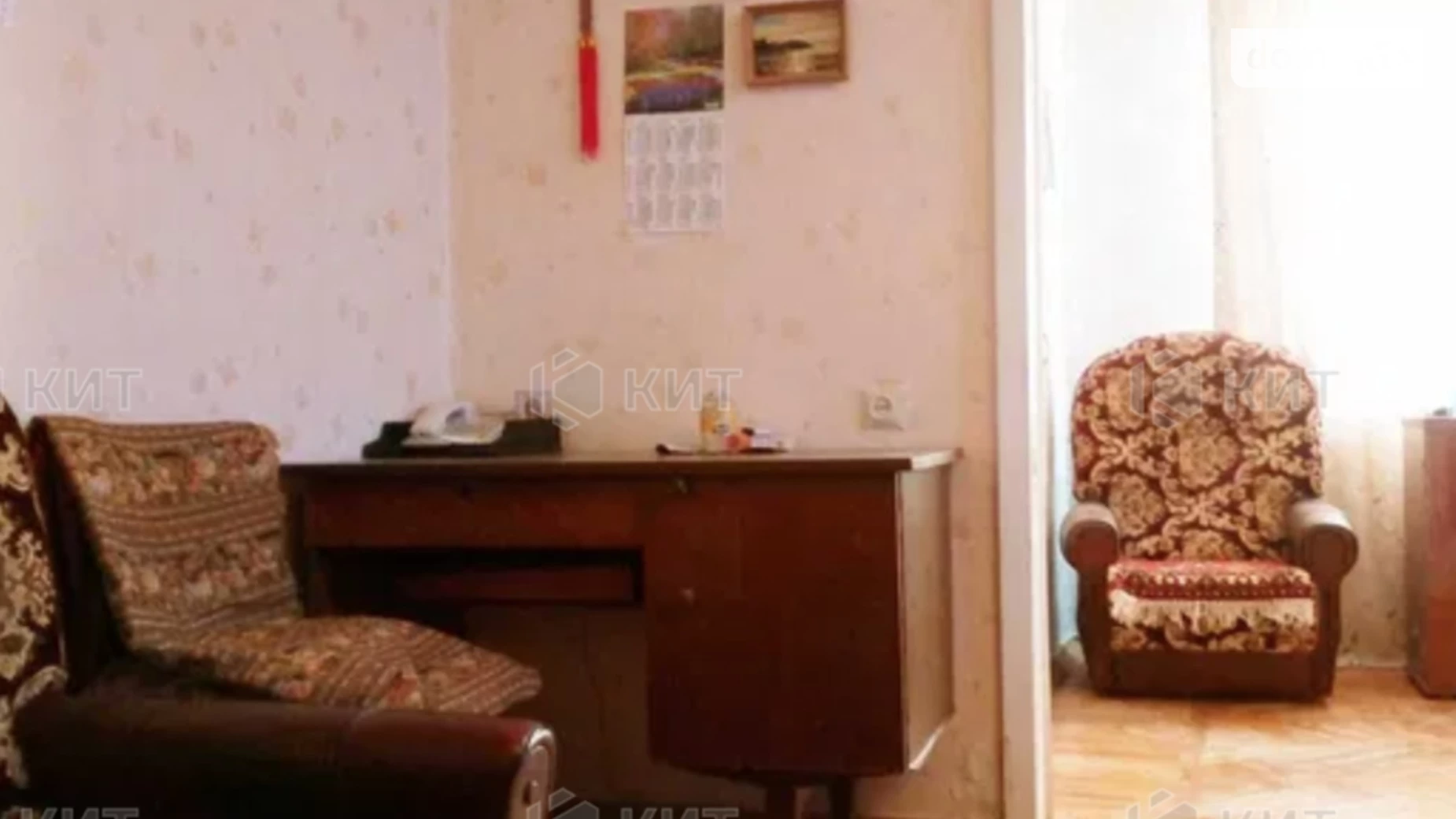 Продается 2-комнатная квартира 44 кв. м в Харькове, ул. Двадцать Третьего Августа, 73