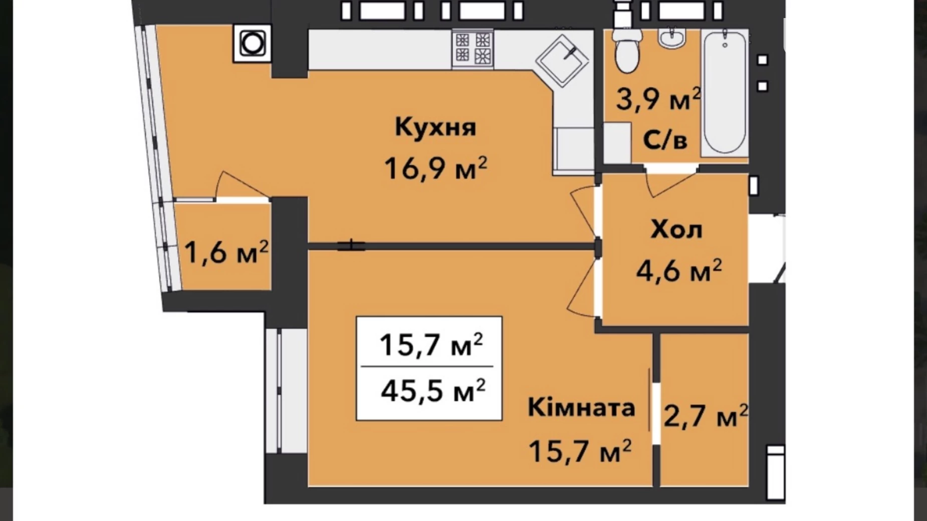 Продается 1-комнатная квартира 45 кв. м в Хмельницком, ул. Панаса Мирного, 9