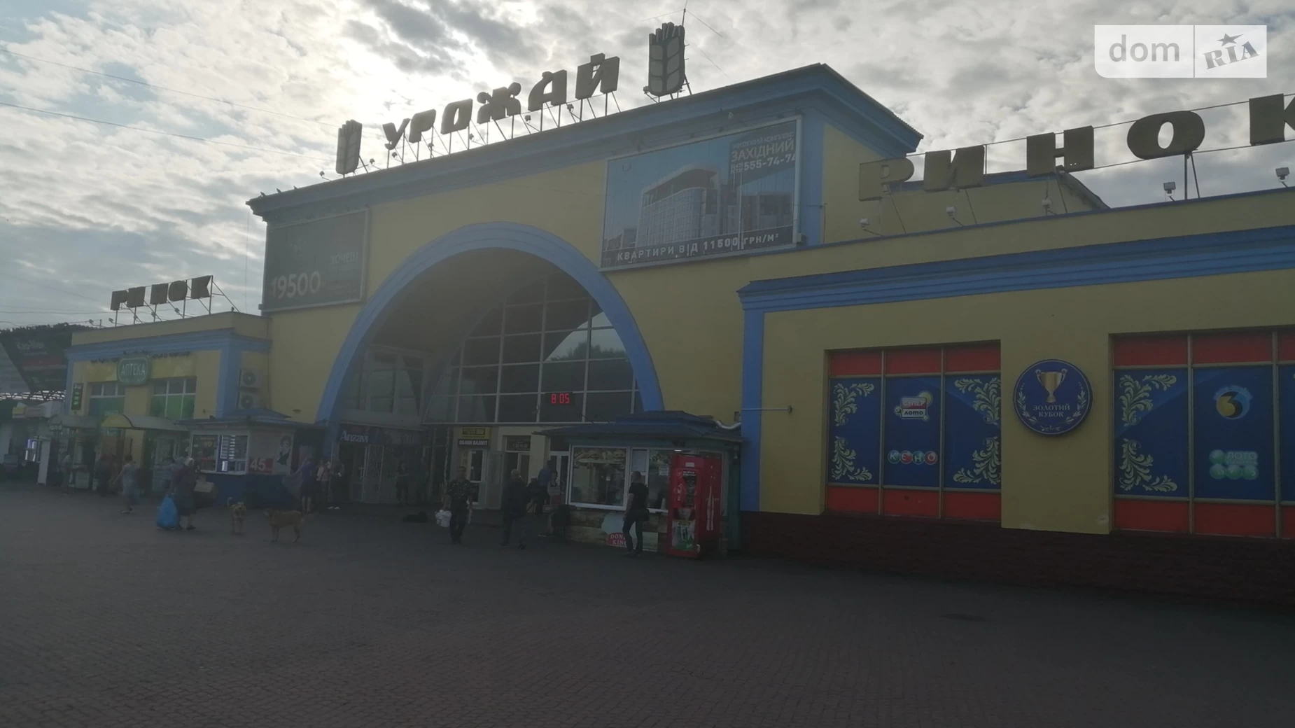 Сдается в аренду помещения свободного назначения 9 кв. м в 1-этажном здании, цена: 1100 грн - фото 2