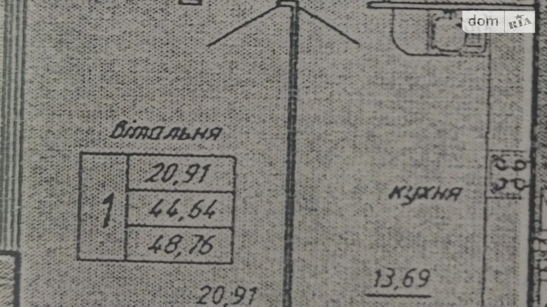 1-комнатная квартира 48.76 кв. м в Тернополе, ул. Черновецкая