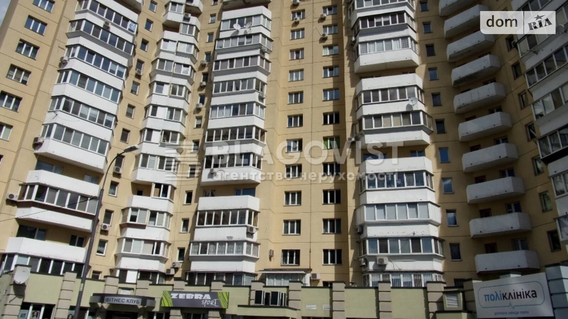 Продается 2-комнатная квартира 64 кв. м в Киеве, ул. Оноре де Бальзака, 4 - фото 3