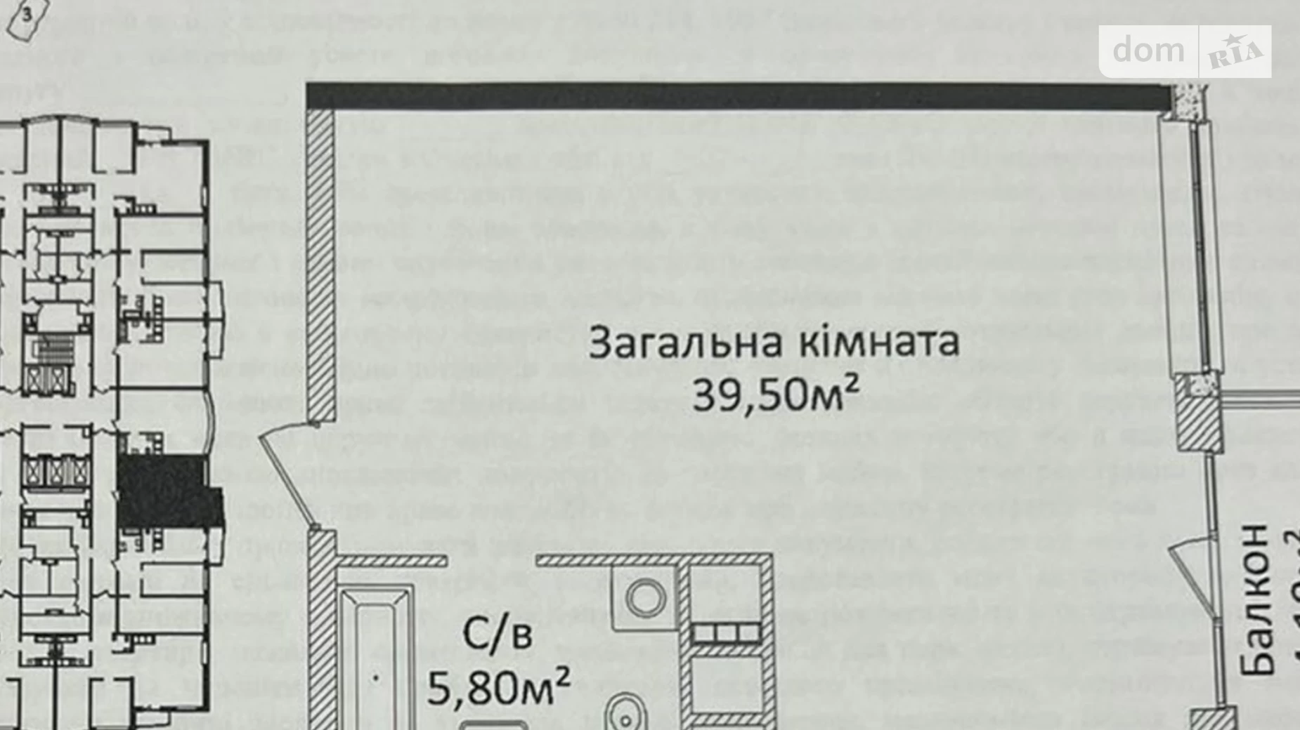 Продается 1-комнатная квартира 46 кв. м в Одессе, просп. Гагарина, 19