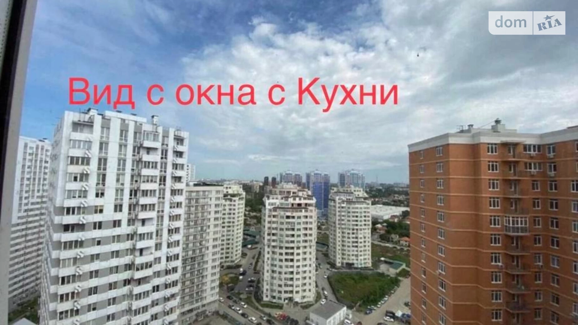 Продается 3-комнатная квартира 95 кв. м в Одессе, ул. Люстдорфская дорога, 55/6 - фото 5