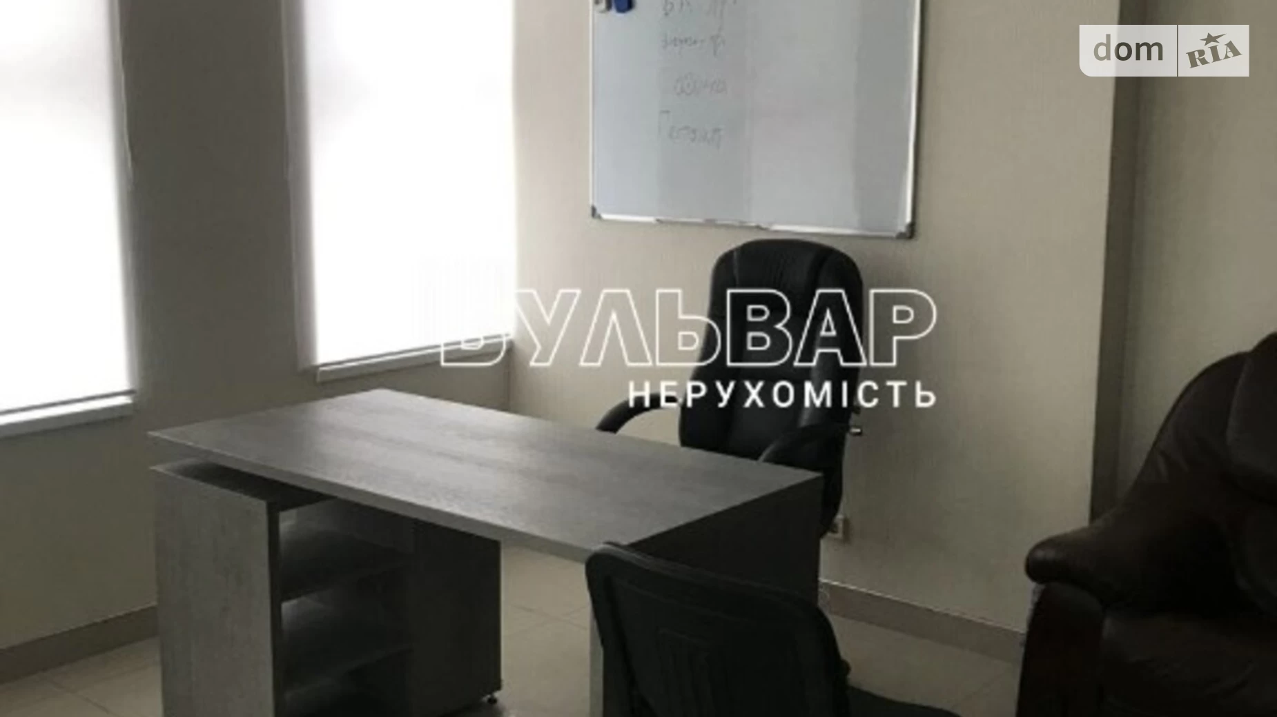 Сдается в аренду офис 70 кв. м в бизнес-центре, цена: 12000 грн - фото 2
