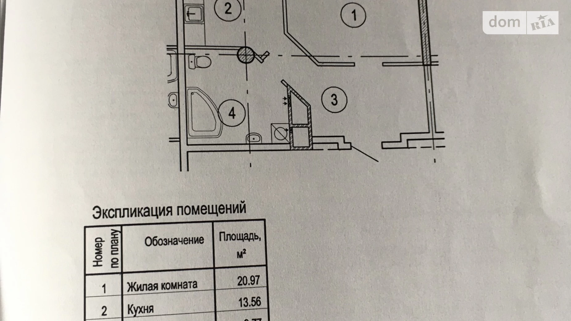 Продается 1-комнатная квартира 54 кв. м в Харькове, ул. Клочковская, 117