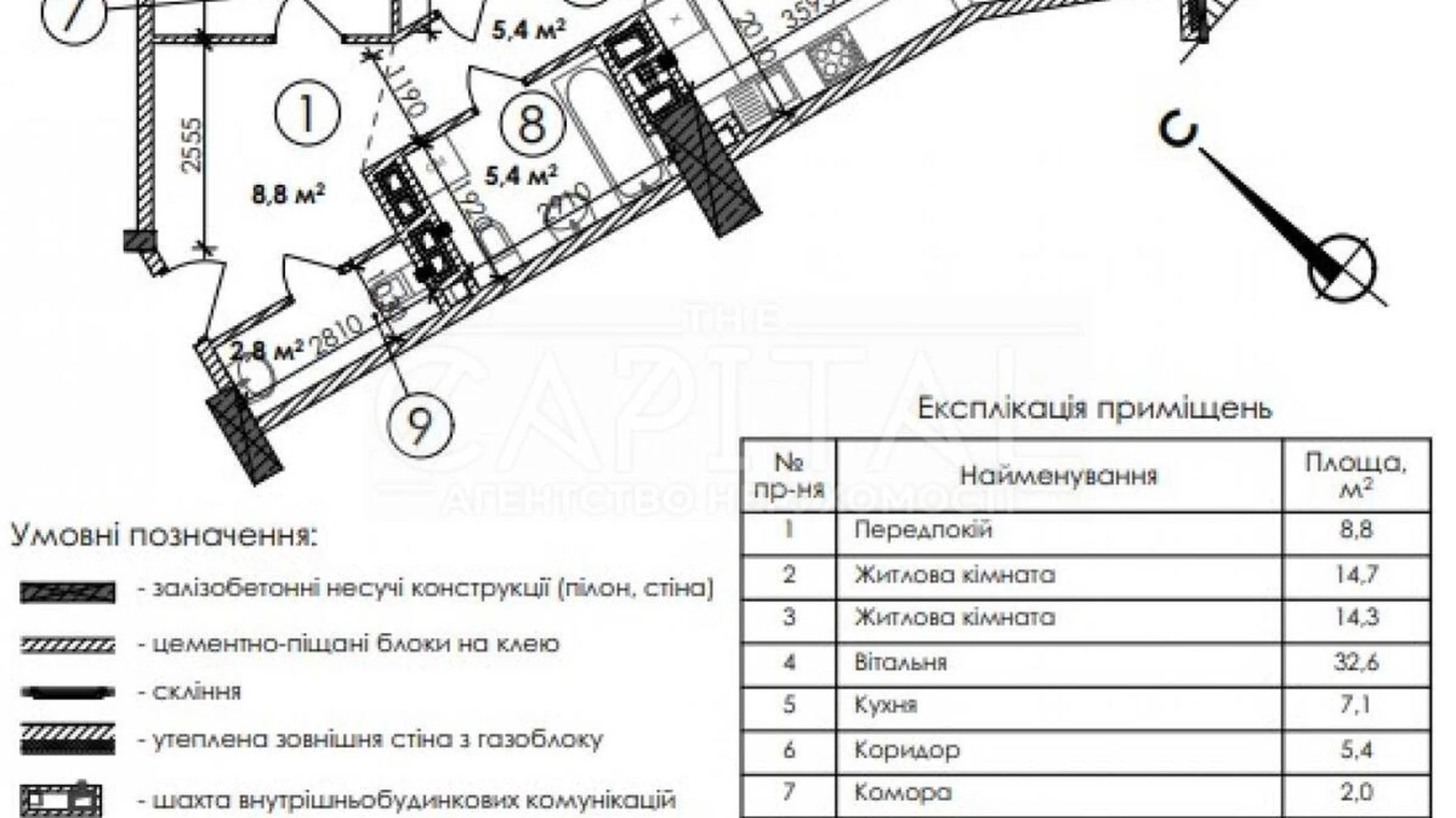 Продається 3-кімнатна квартира 97 кв. м у Києві, просп. Берестейський(Перемоги), 11