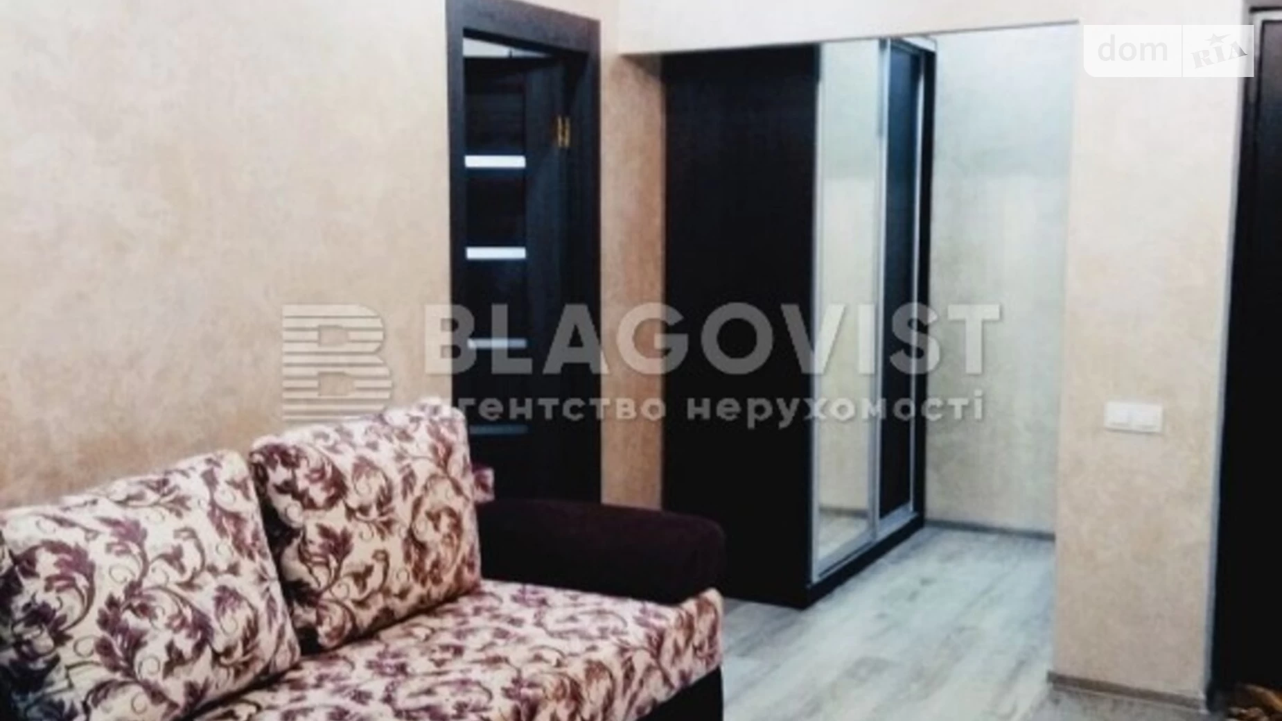 Продается 2-комнатная квартира 51 кв. м в Киеве, ул. Березовая, 46