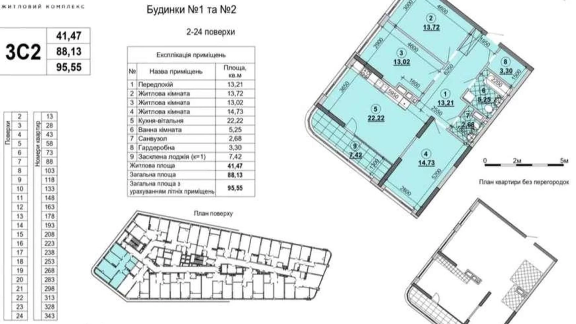 Продается 3-комнатная квартира 95 кв. м в Киеве, наб. Днепровская, 15К