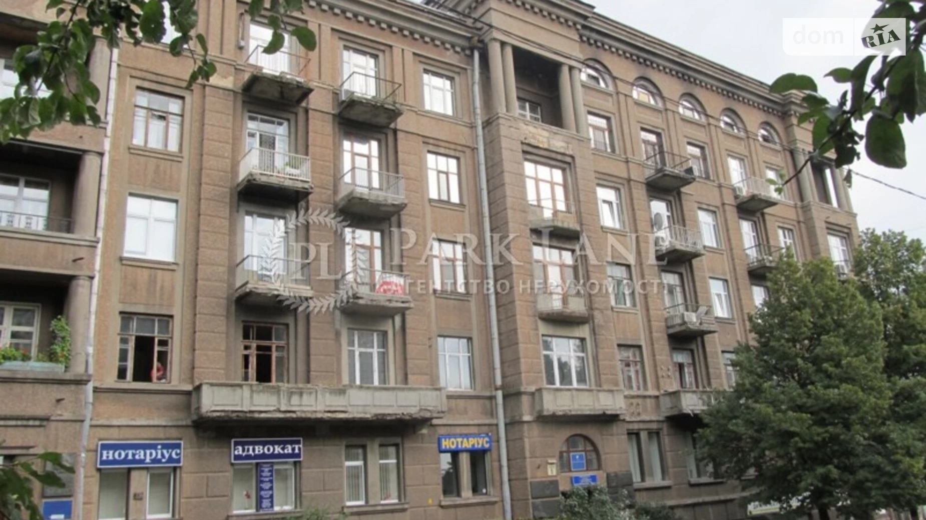 Продається 3-кімнатна квартира 120 кв. м у Києві, вул. Михайла Коцюбинського, 9
