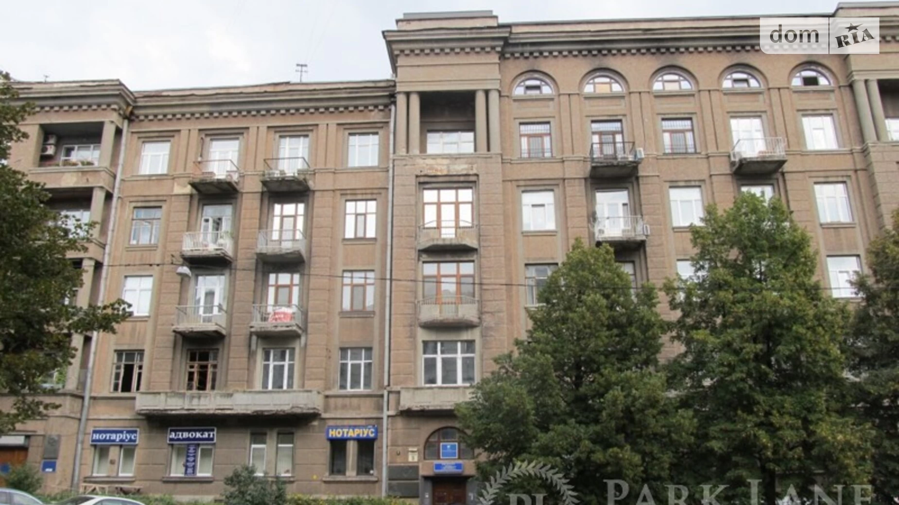 Продається 3-кімнатна квартира 120 кв. м у Києві, вул. Михайла Коцюбинського, 9