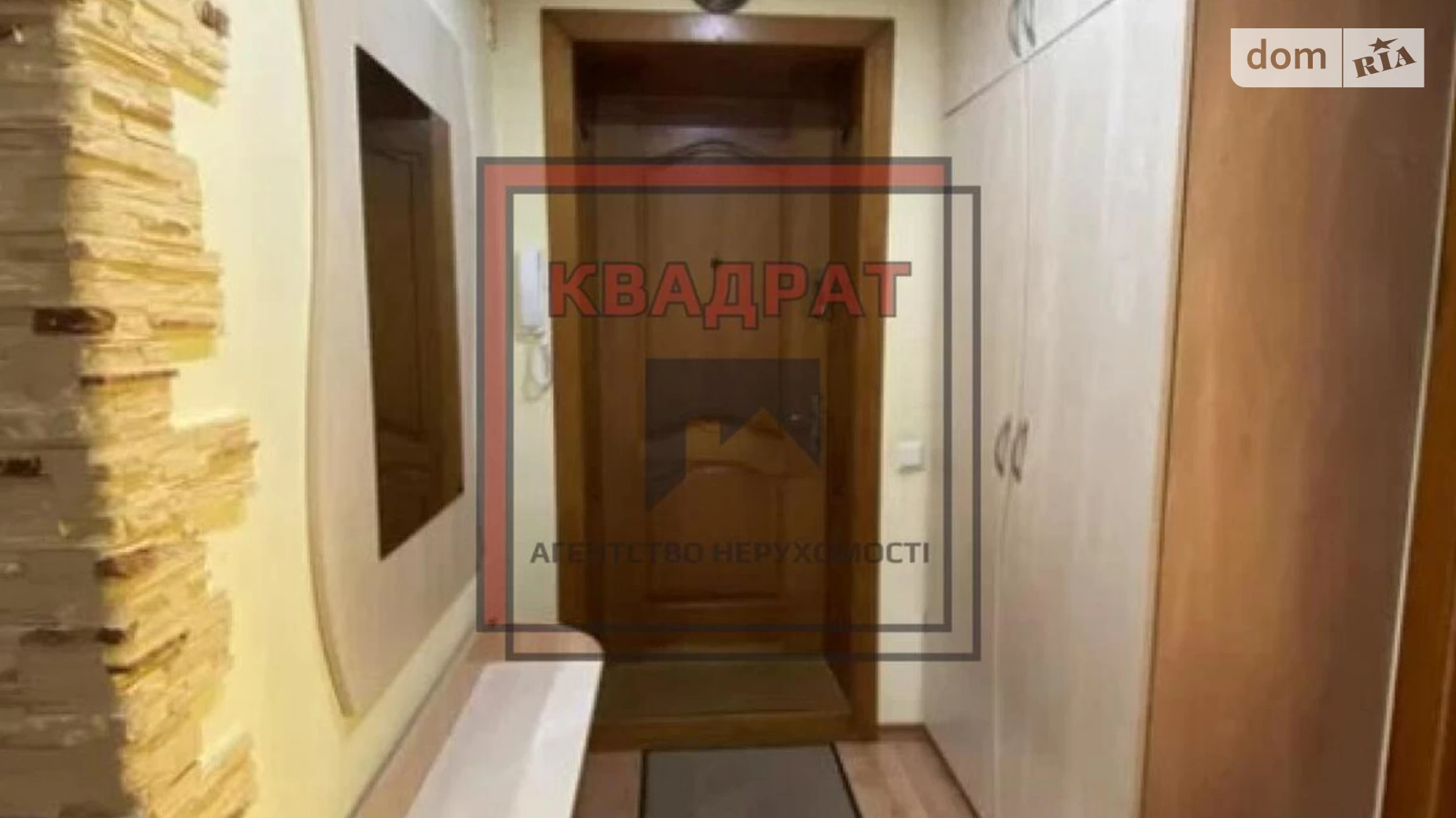 Продається 3-кімнатна квартира 54.1 кв. м у Полтаві, вул. Баленка