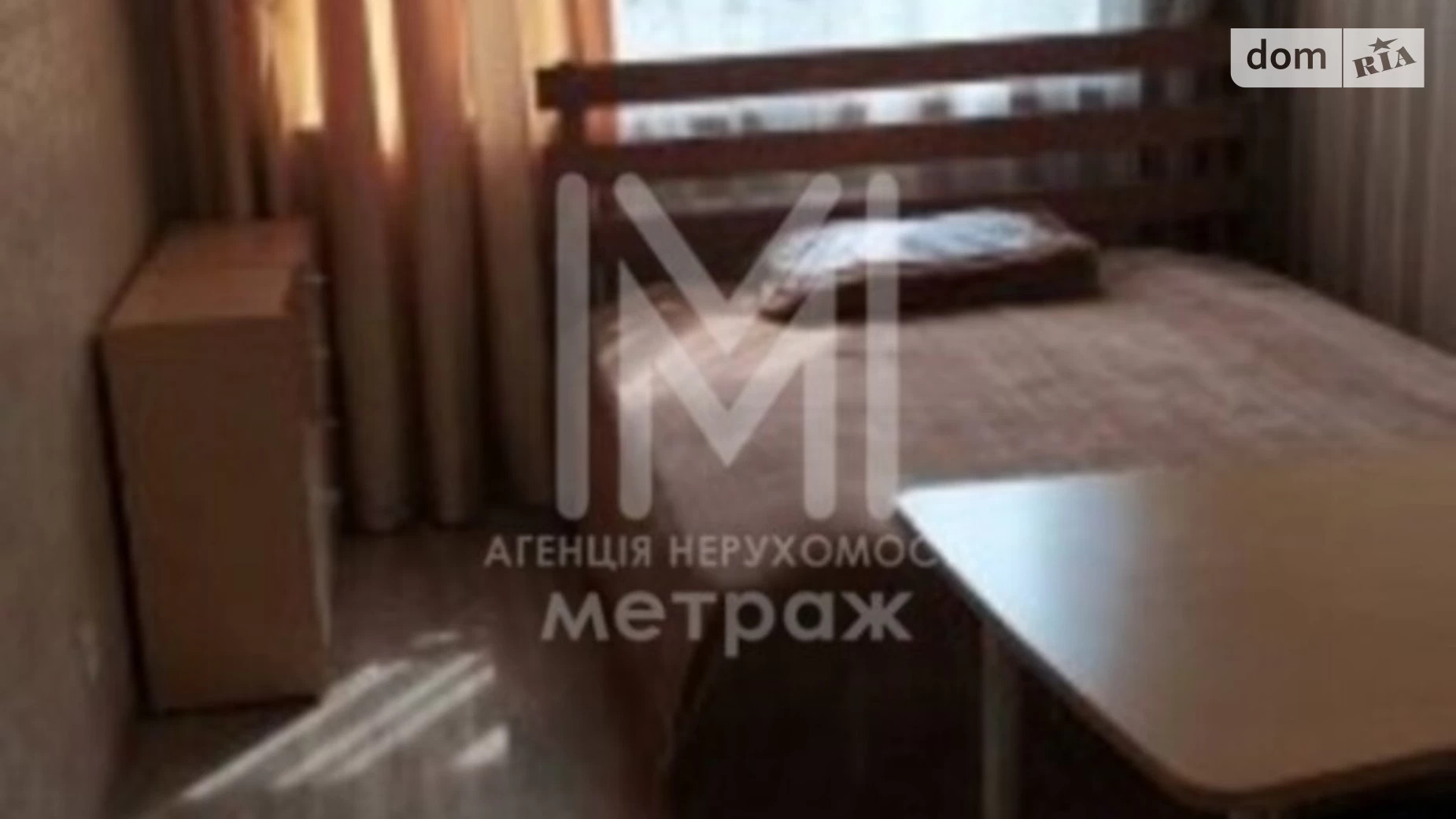 Продается 3-комнатная квартира 60 кв. м в Харькове, ул. Двадцать Третьего Августа, 51А