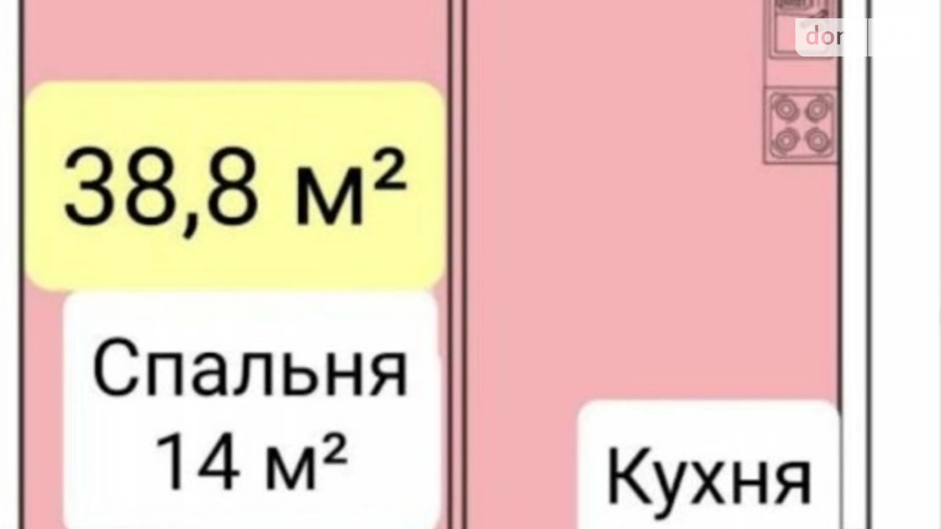 Продается 1-комнатная квартира 39 кв. м в Одессе, ул. Львовская, 15Б