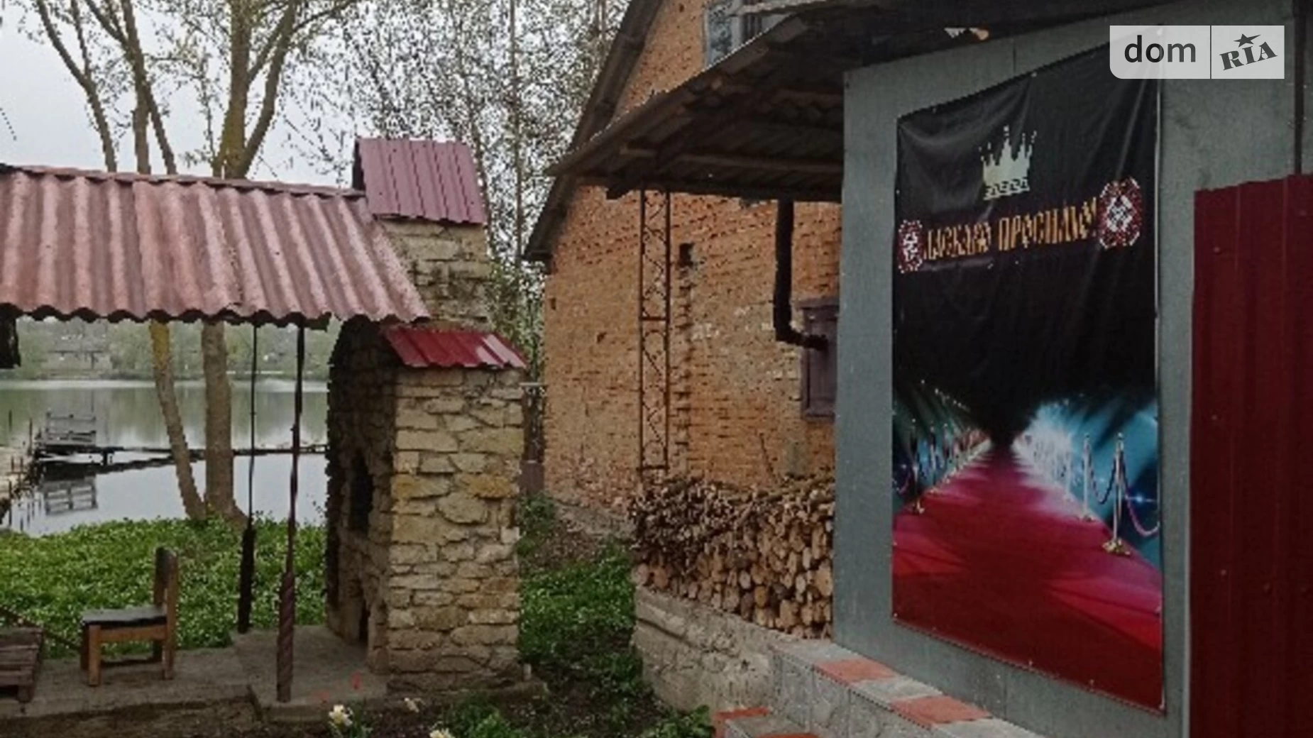 Сдается в аренду одноэтажный дом с бассейном, цена: 2000 грн - фото 4