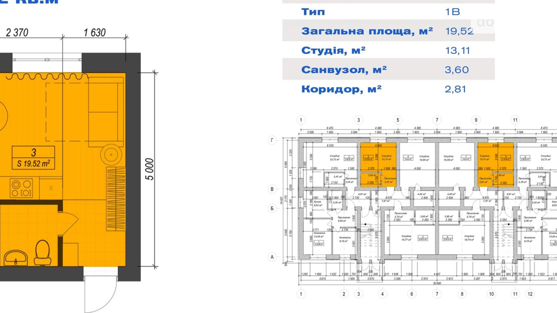 Продається 1-кімнатна квартира 20 кв. м у Києві, вул. Профспілкова, 5А - фото 3