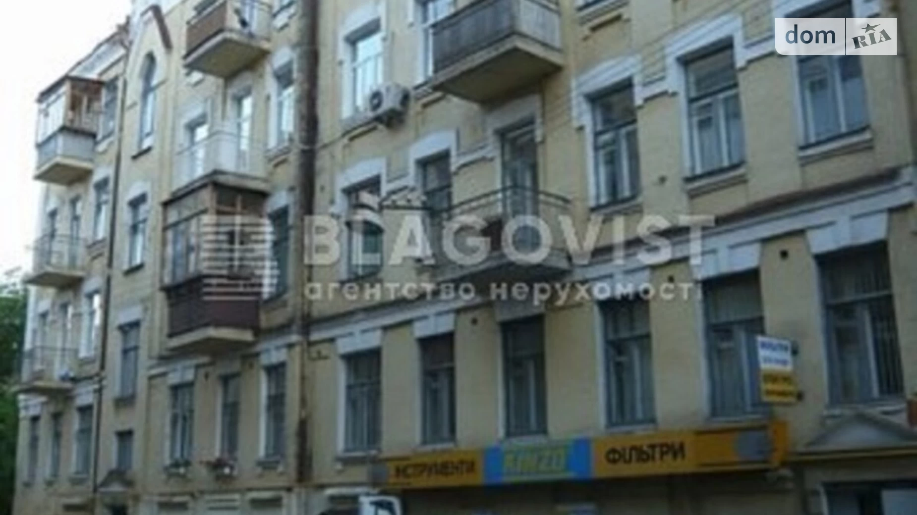 Продается 1-комнатная квартира 38.8 кв. м в Киеве, пер. Чеховский, 9 - фото 2