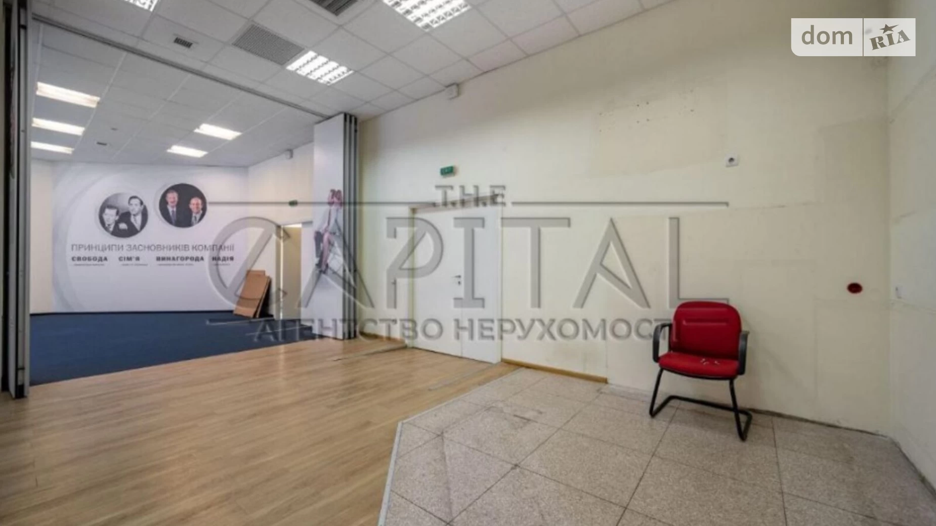 Здається в оренду офіс 240 кв. м в бізнес-центрі, цена: 2400 $ - фото 4