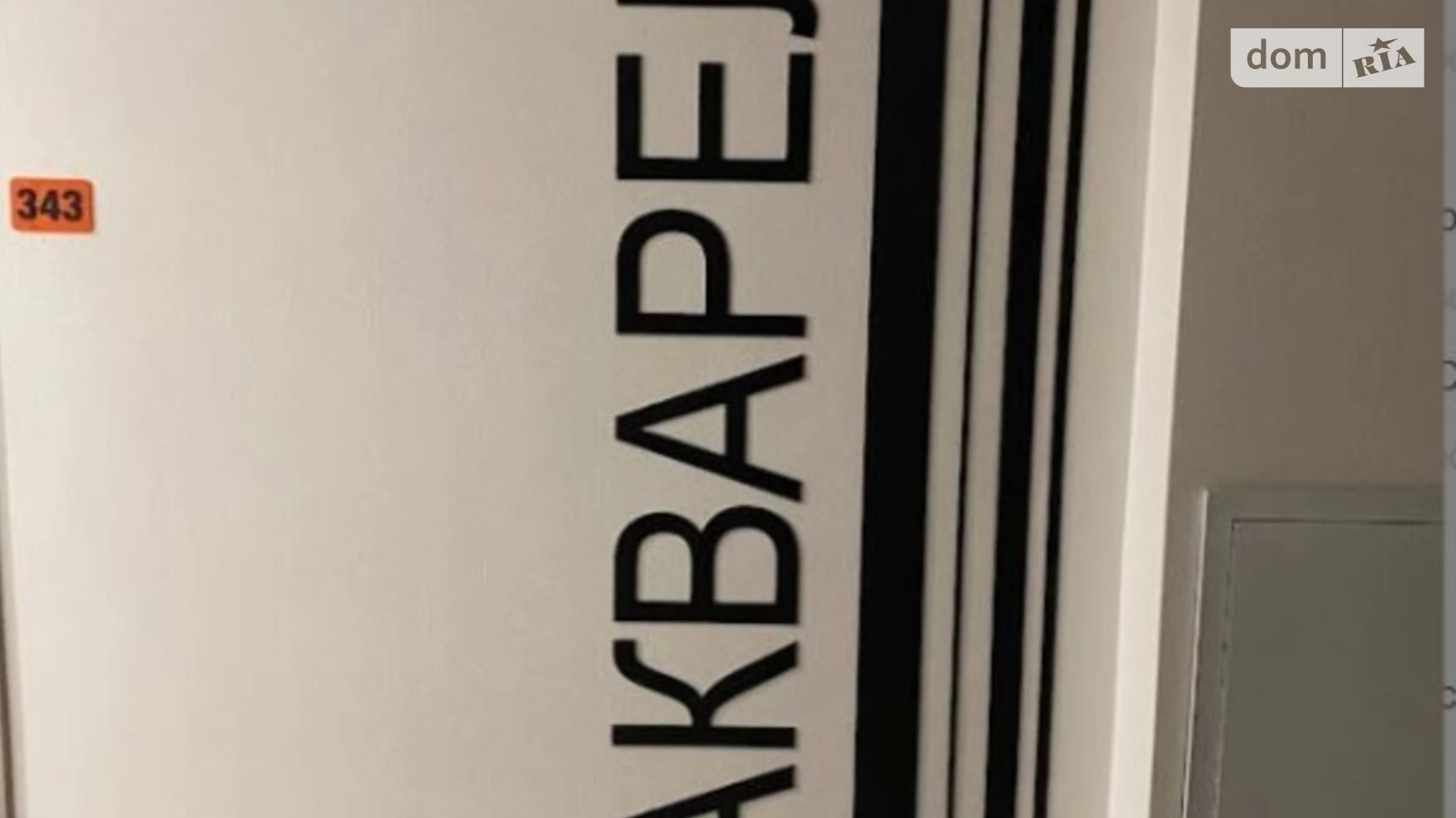 Продається 1-кімнатна квартира 21 кв. м у Лиманці, вулиця Перлинна, 3А - фото 3