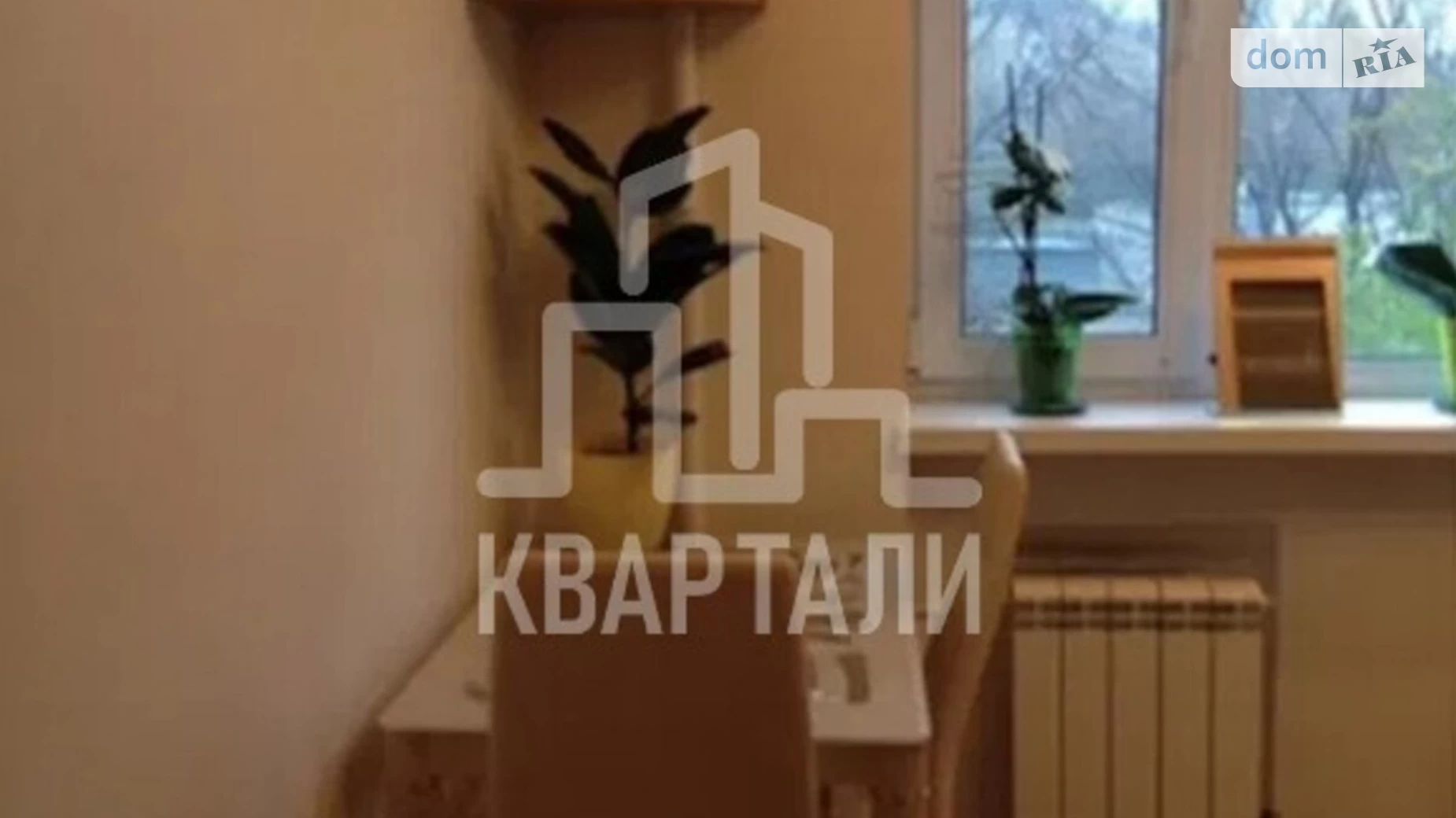 Продається 2-кімнатна квартира 45 кв. м у Києві, вул. Бастіонна, 3/12