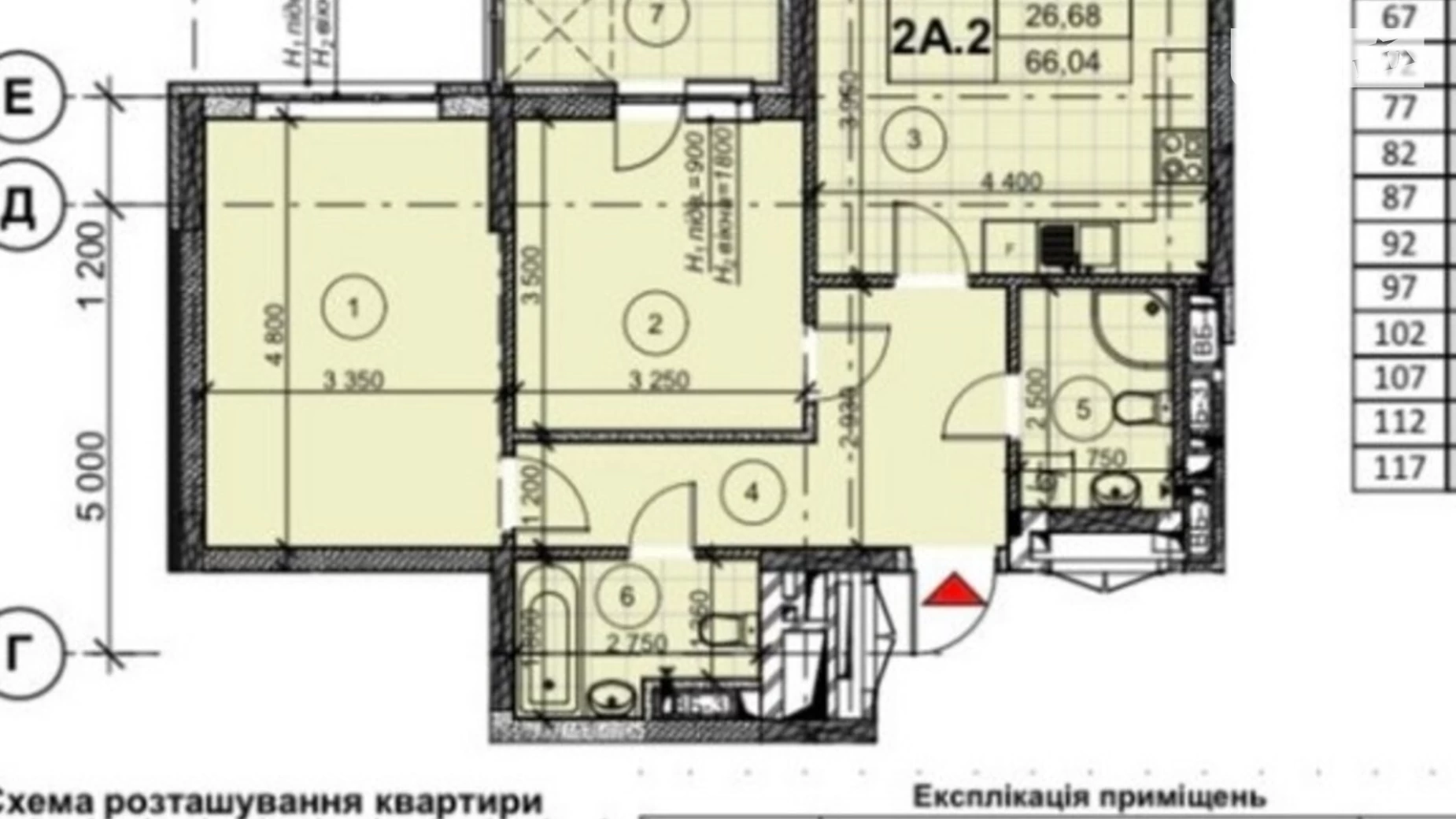 Продается 2-комнатная квартира 66 кв. м в Киеве, ул. Академика Заболотного, 15Б - фото 2