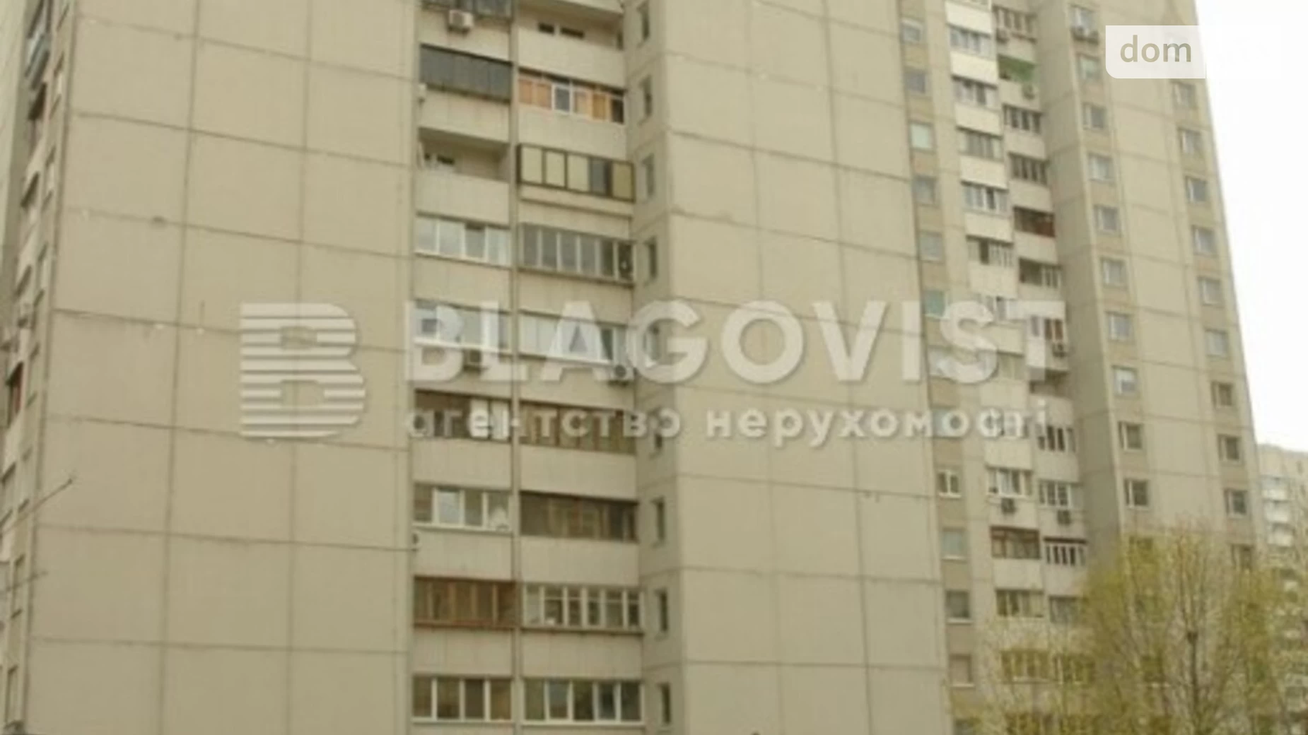 Продается 4-комнатная квартира 99 кв. м в Киеве, ул. Ивана Пулюя, 1 - фото 4