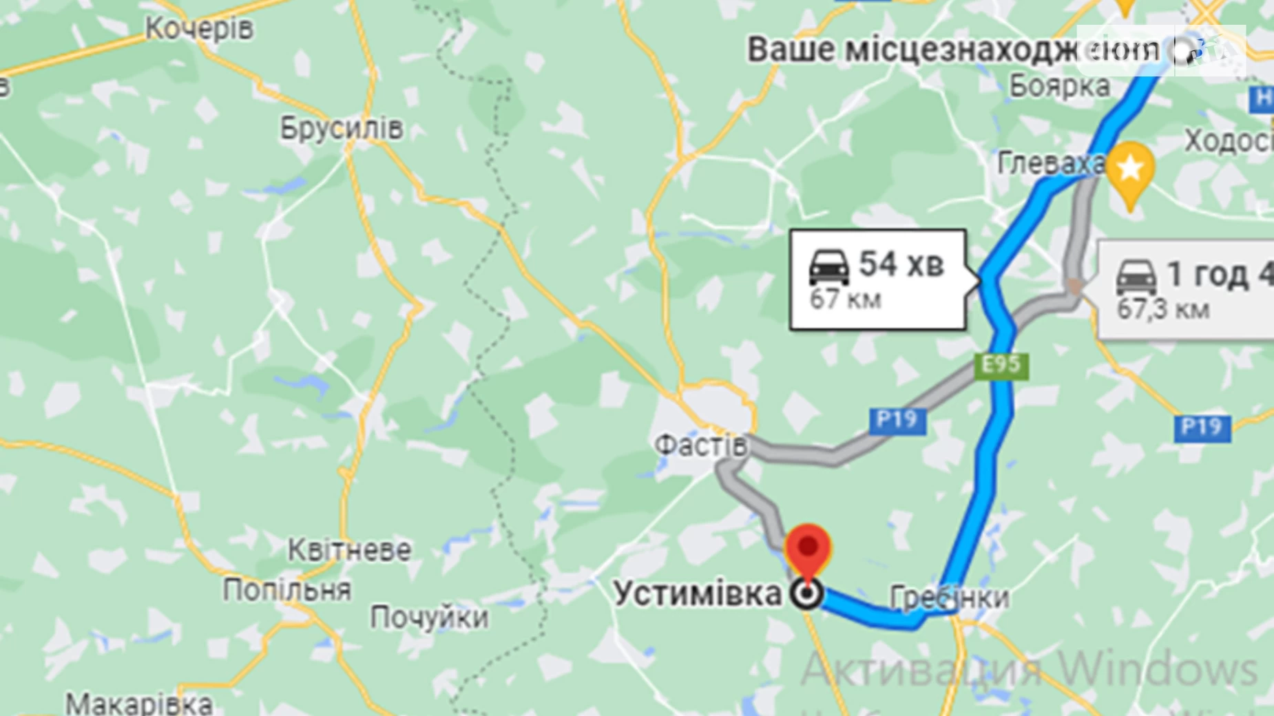 Продається одноповерховий будинок 70 кв. м з балконом, вул. Колгоспна, 8