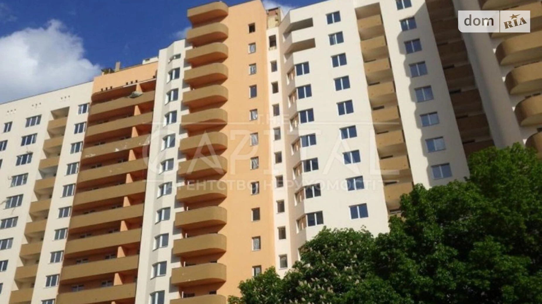 вул. Деміївська  ЖК Soho Residence 