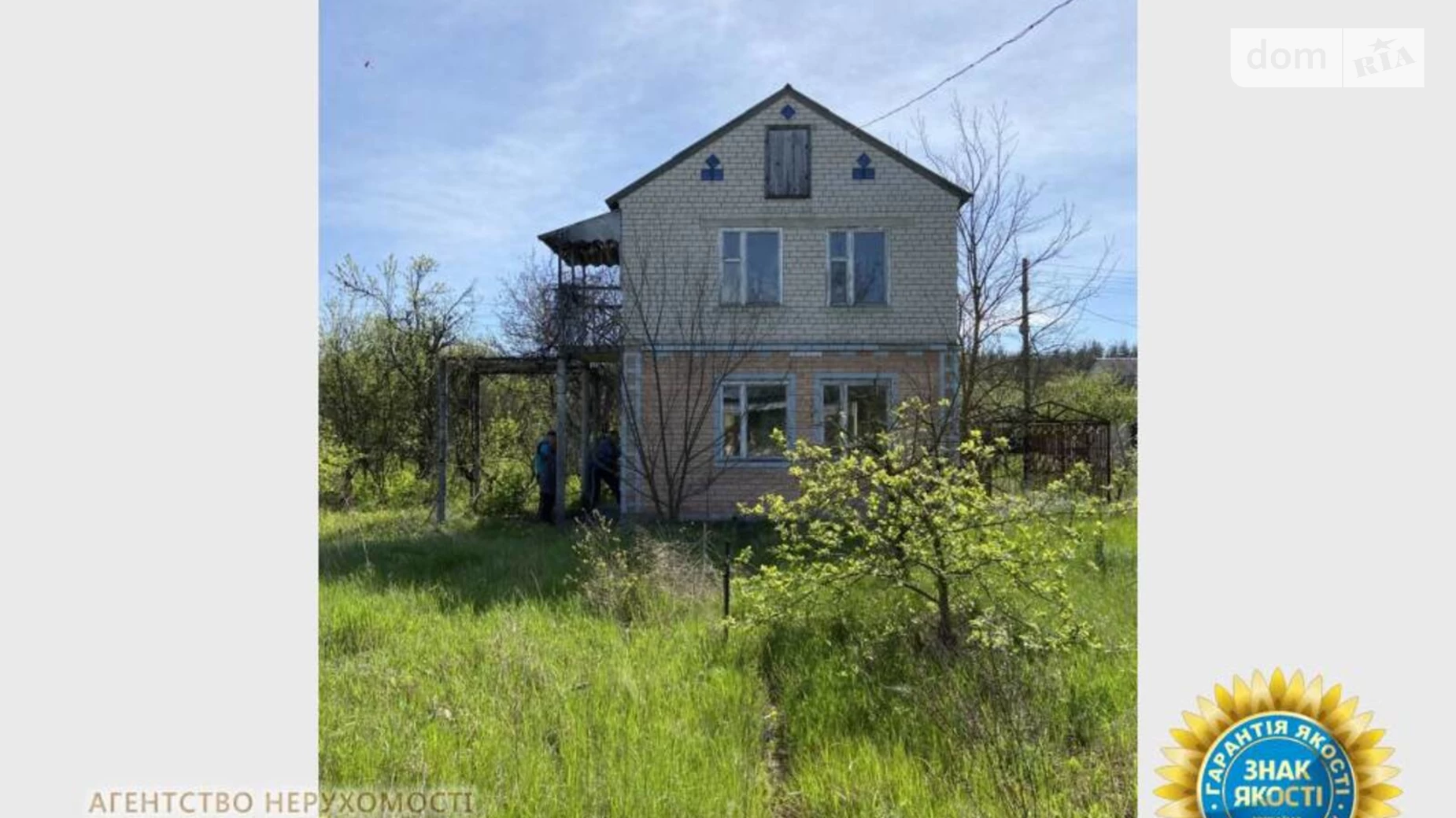 Продається будинок 2 поверховий 70 кв. м з банею/сауною, цена: 6200 $ - фото 2