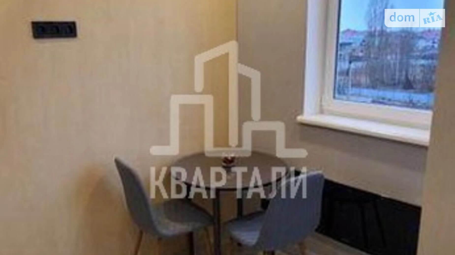 Продается 1-комнатная квартира 24 кв. м в Киеве, ул. Практичная, 1