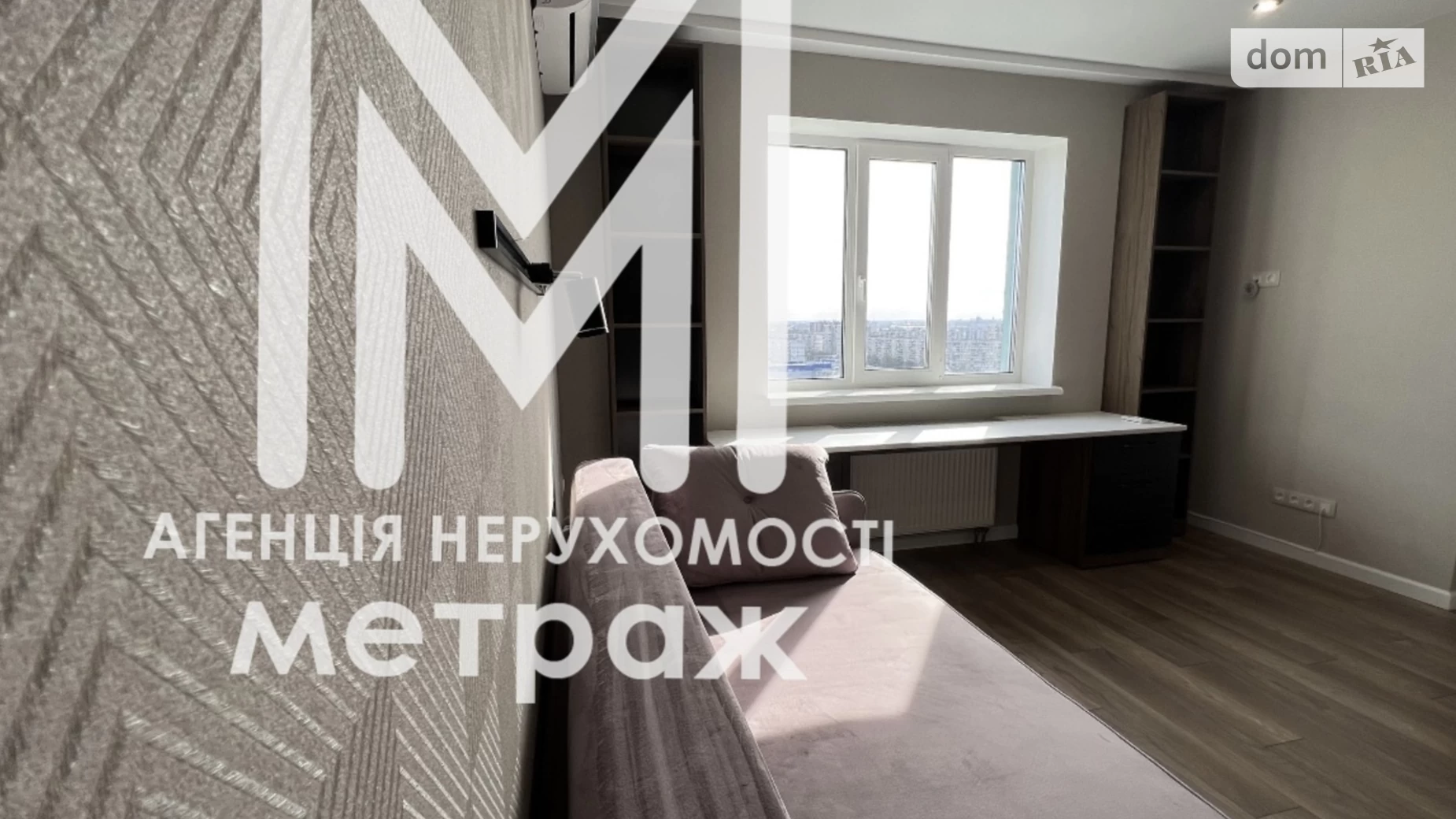 Продается 1-комнатная квартира 35 кв. м в Харькове, ул. Академика Павлова, 158 - фото 4