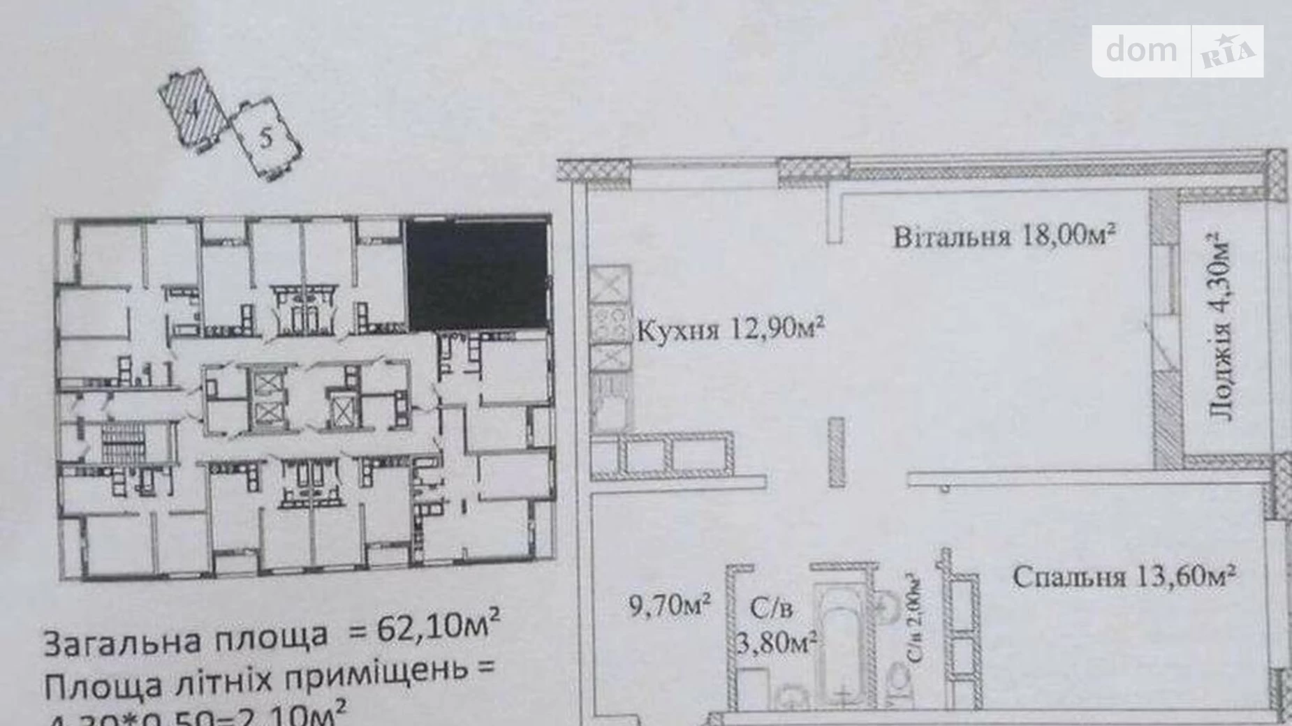 Продается 2-комнатная квартира 63 кв. м в Одессе, ул. Варненская, 27А