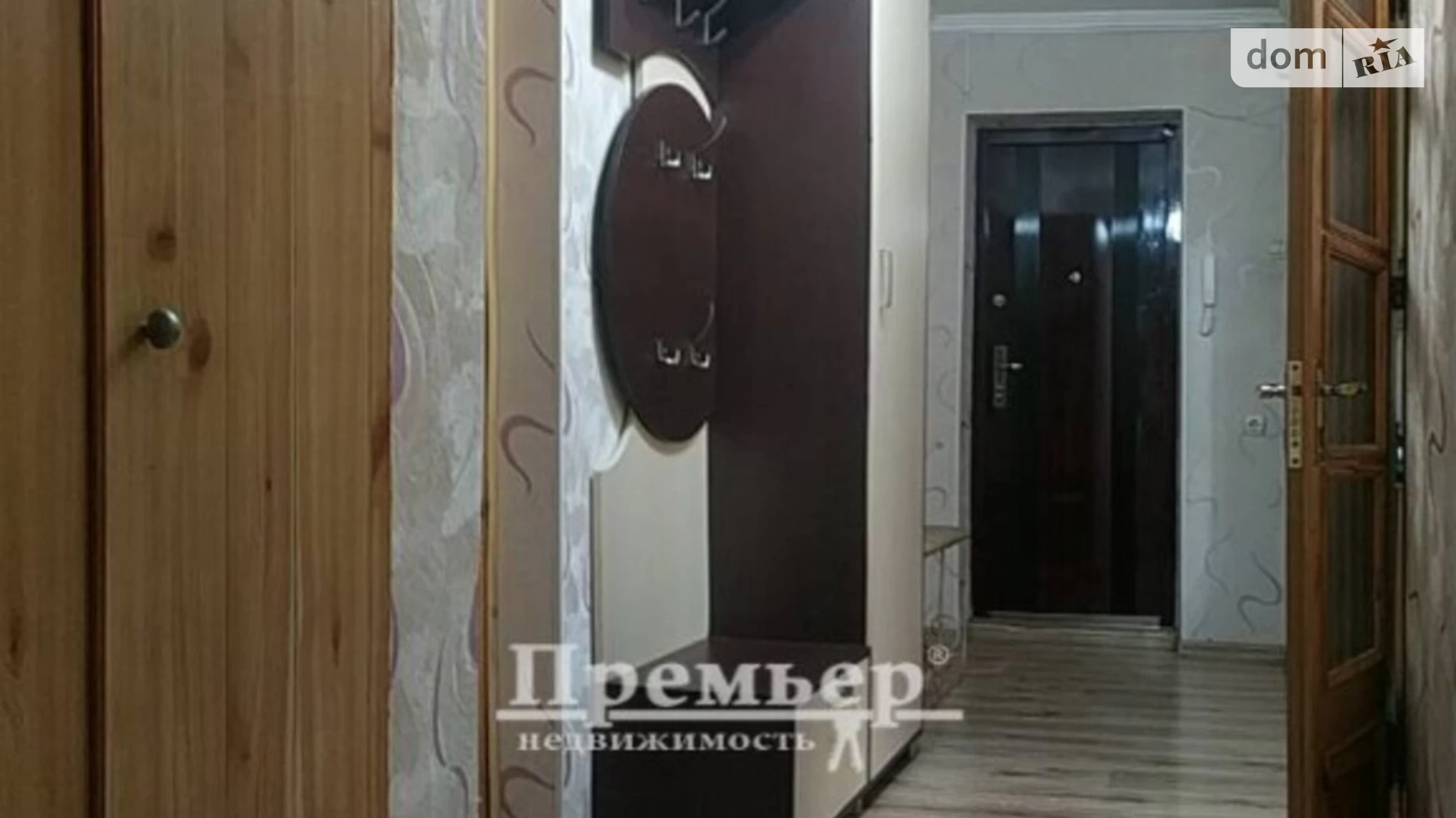 Продается 4-комнатная квартира 80 кв. м в Черноморске, ул. Виталия Шума