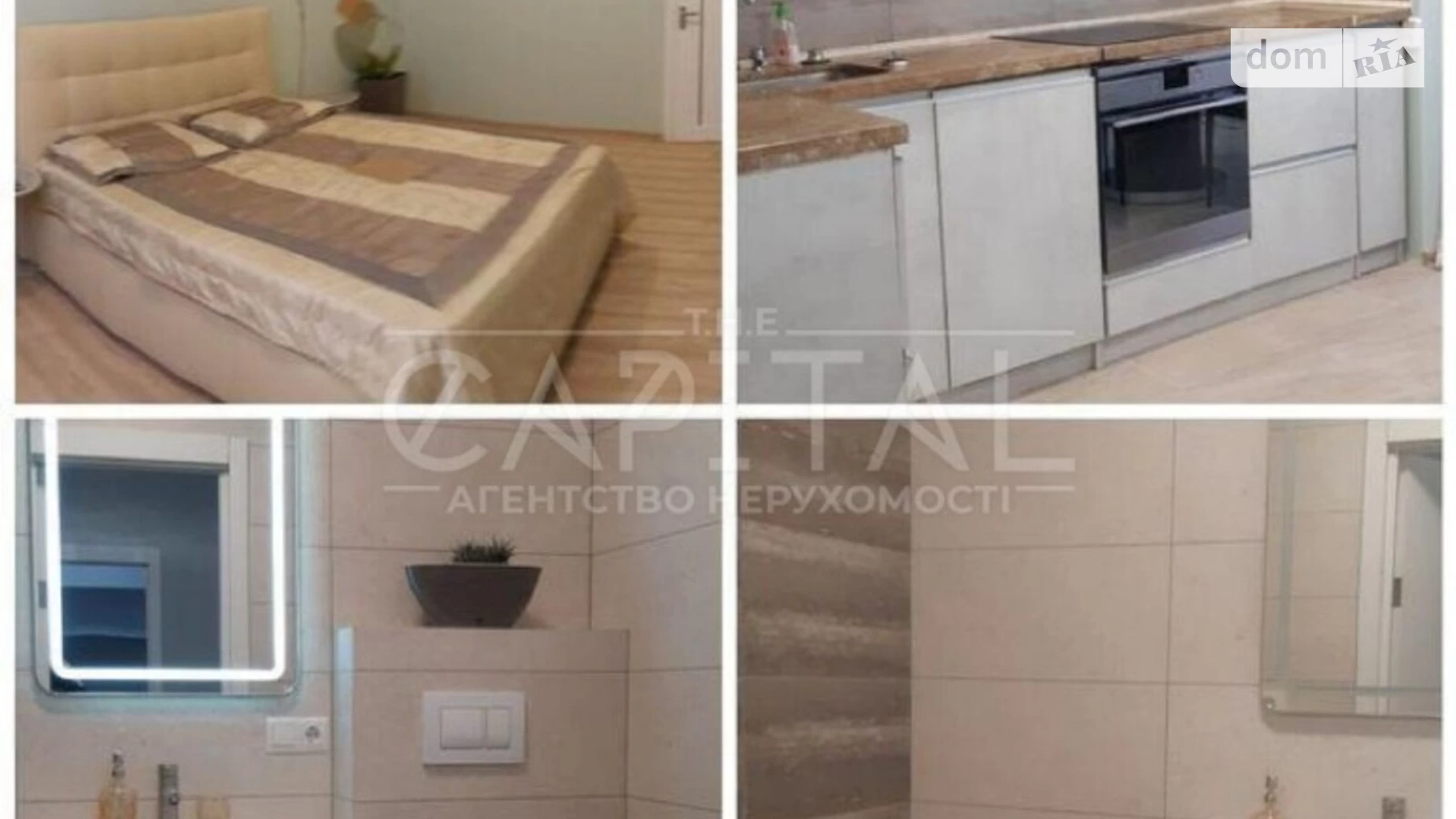Продается 1-комнатная квартира 48 кв. м в Киеве, ул. Елены Пчилки, 7 - фото 5
