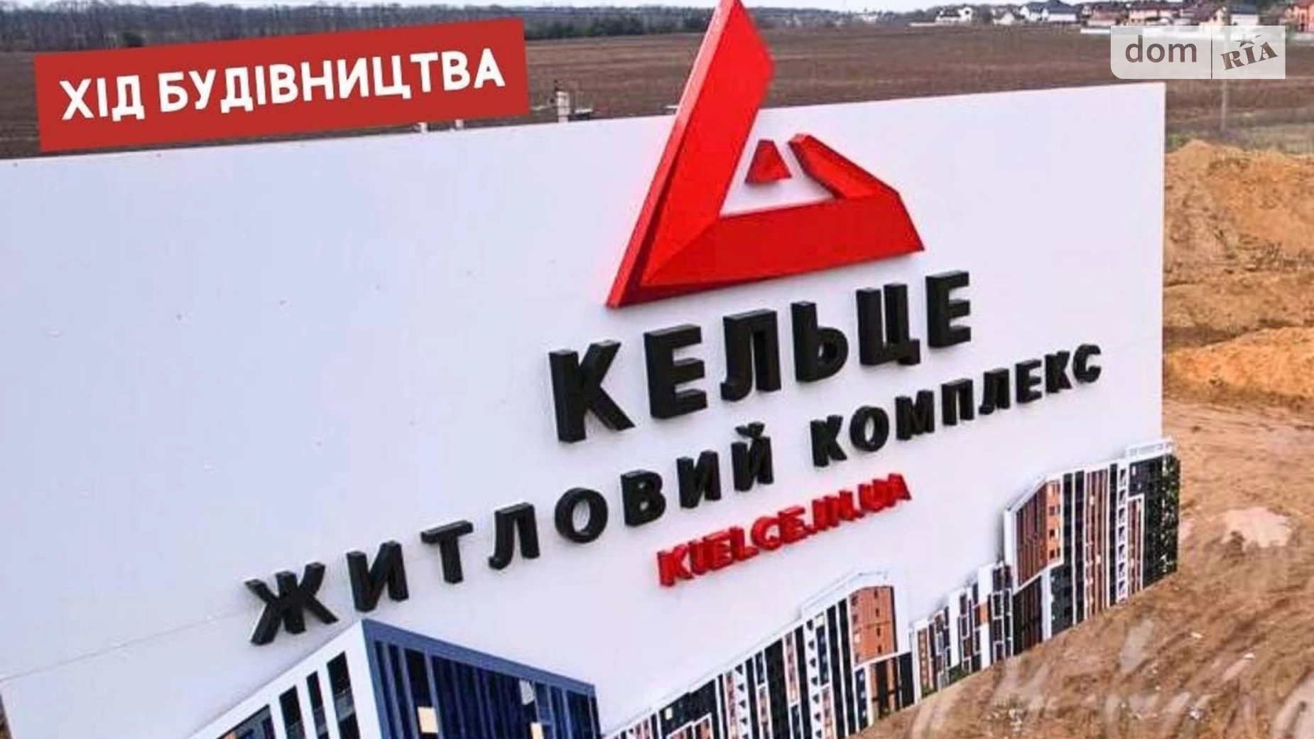 Продается 1-комнатная квартира 43 кв. м в Виннице