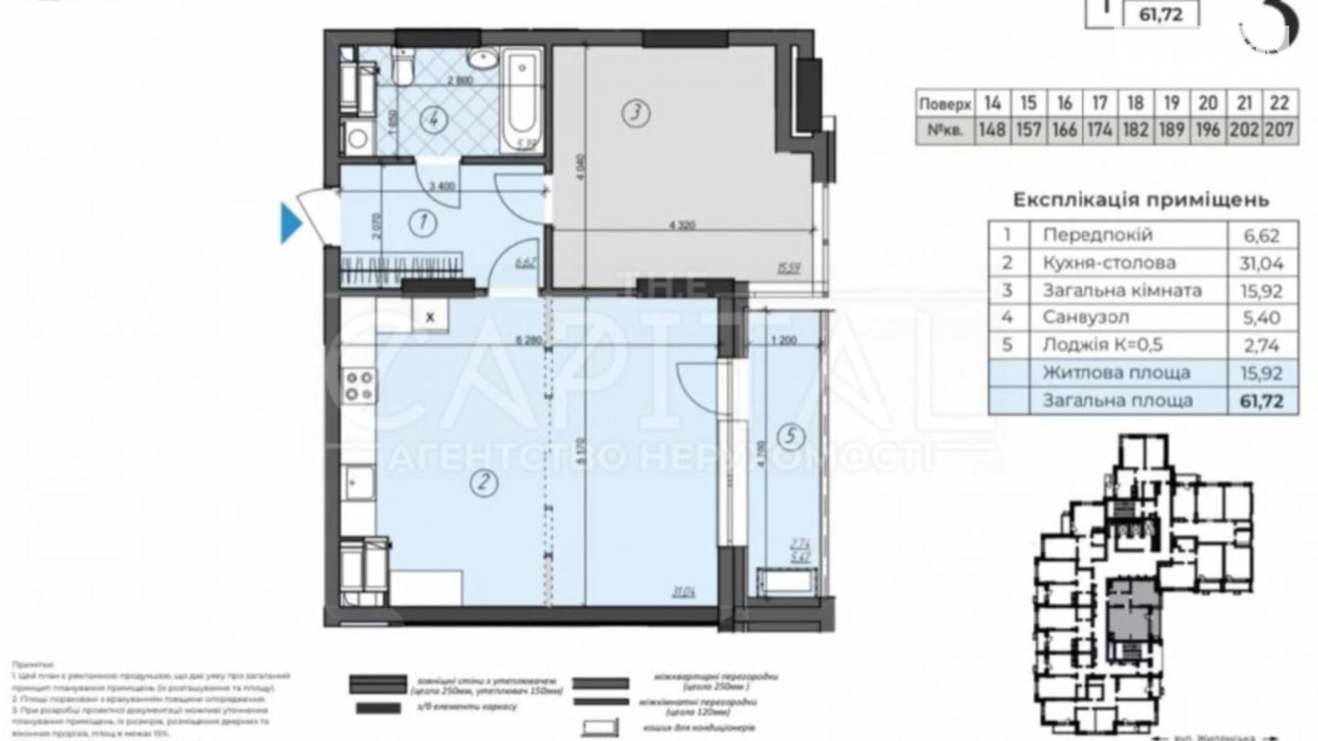 Продается 4-комнатная квартира 80 кв. м в Киеве, ул. Жилянская, 26/28 - фото 5