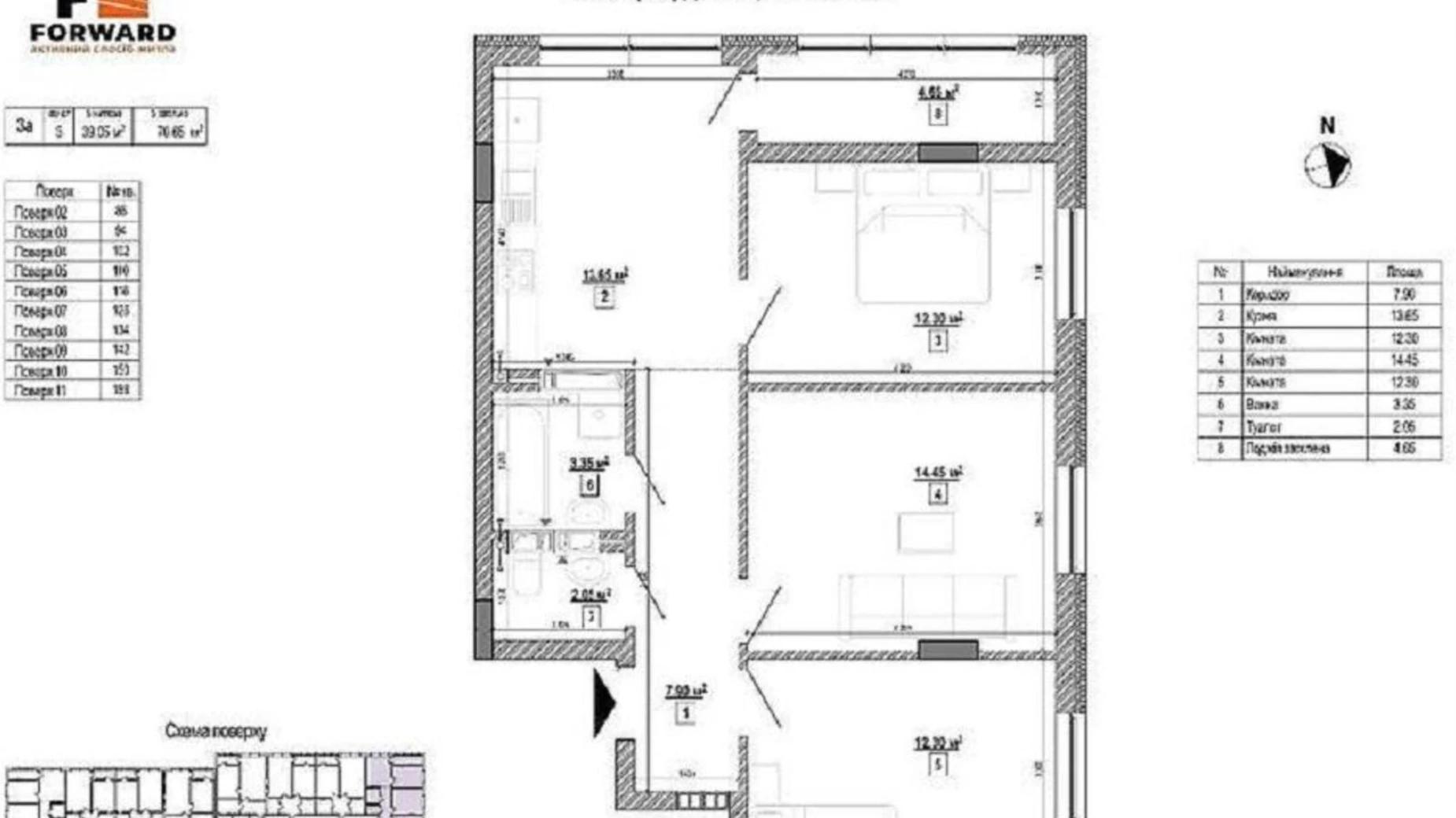 Продается 3-комнатная квартира 70 кв. м в Киеве, ул. Ростиславська(Маршала Рыбалко), 5А - фото 2