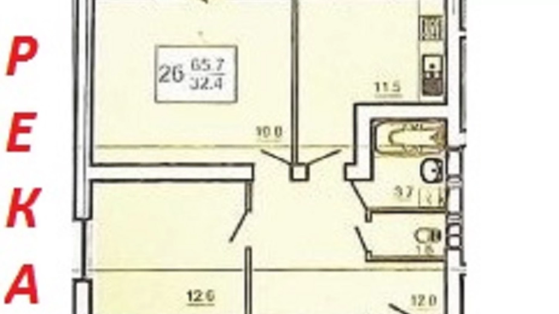 Продается 2-комнатная квартира 65.7 кв. м в Харькове, ул. Героев Труда, 1