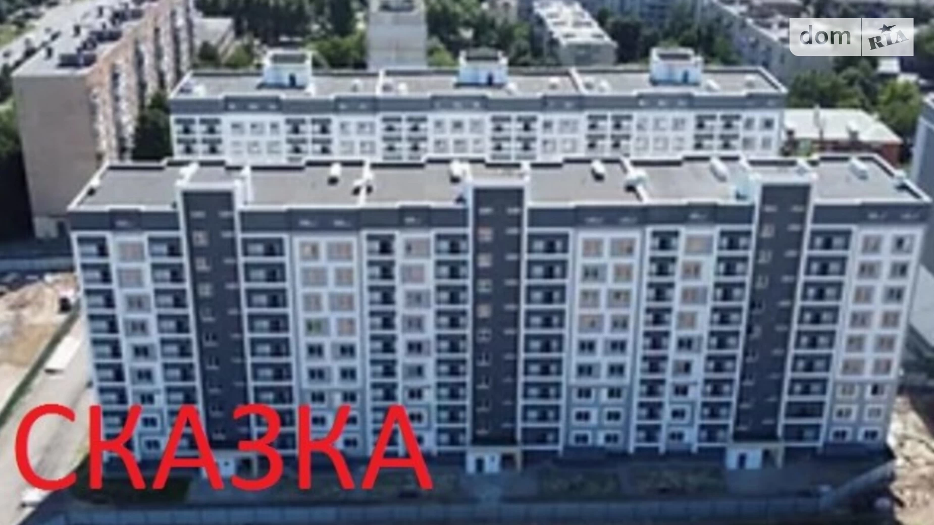 Продається 2-кімнатна квартира 79.19 кв. м у Харкові, вул. Полтавський Шлях, 186