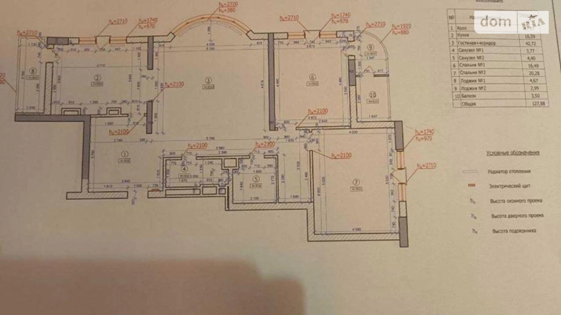 Продается 3-комнатная квартира 130 кв. м в Киеве, ул. Василия Тютюнника, 37/1