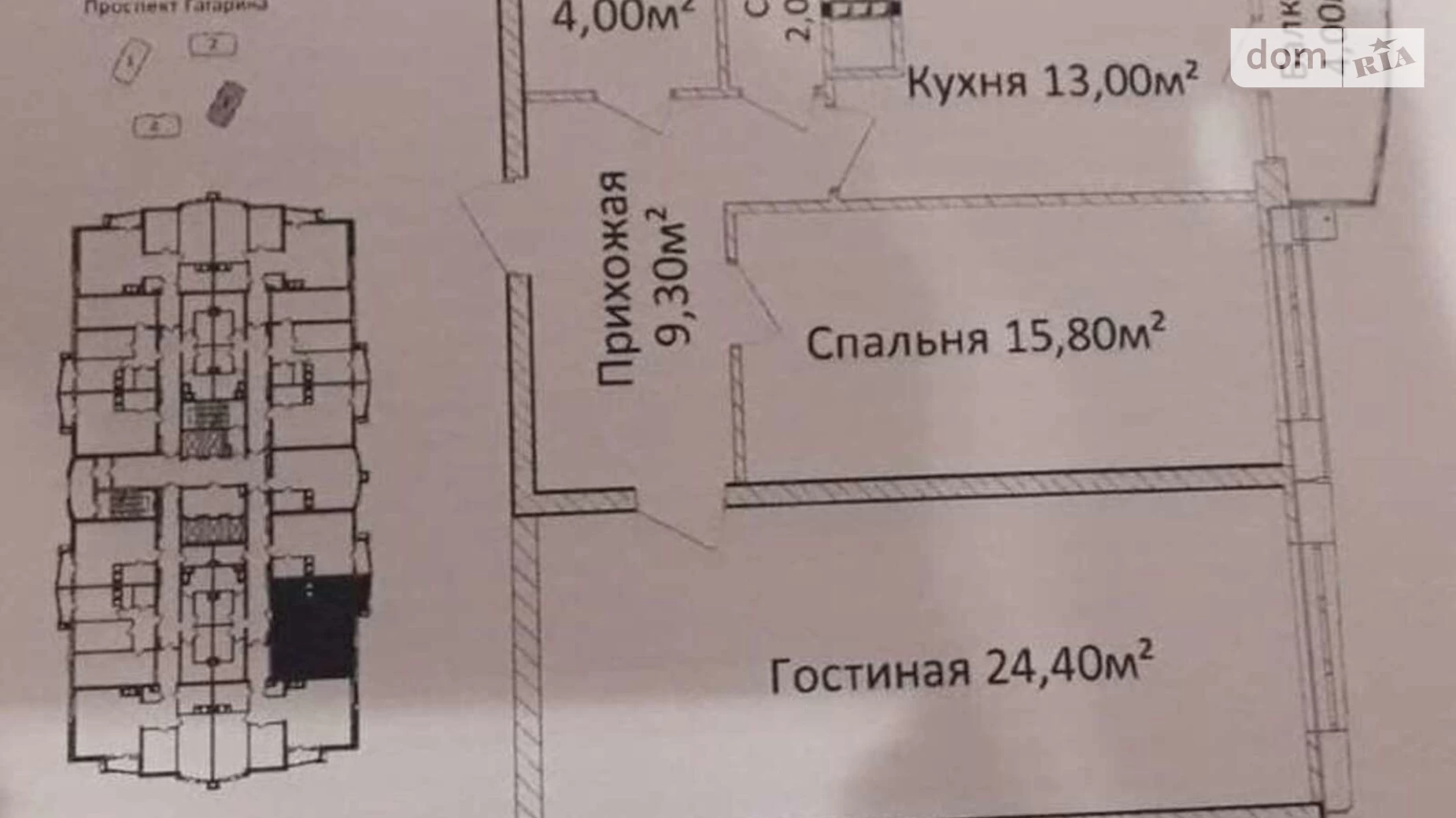 Продається 2-кімнатна квартира 71 кв. м у Одесі, просп. Гагаріна, 19В