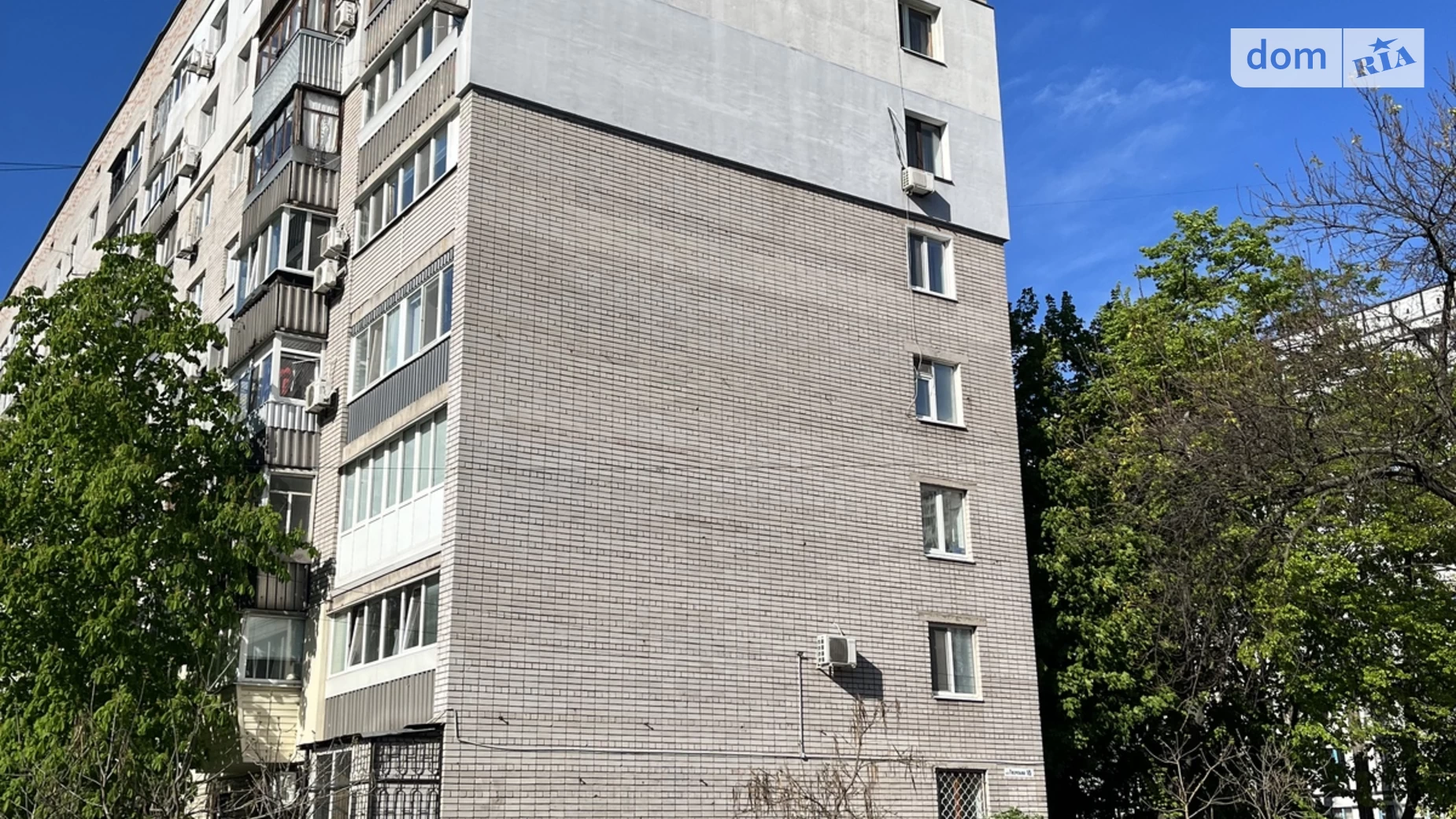 Продается 3-комнатная квартира 70 кв. м в Днепре, ул. Яркая(Тверская), 15