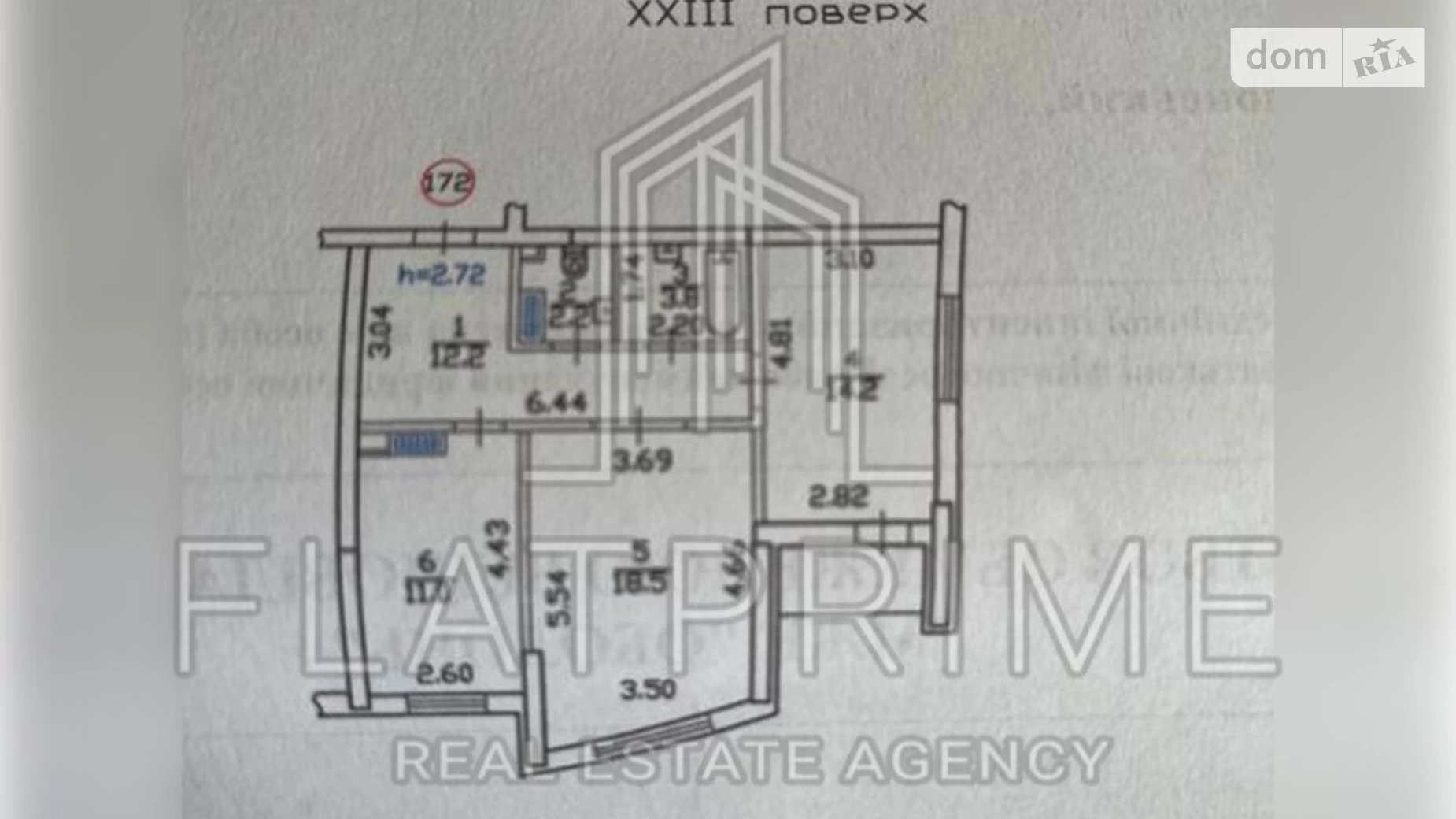 Продається 2-кімнатна квартира 64 кв. м у Києві, просп. Оболонський, 1